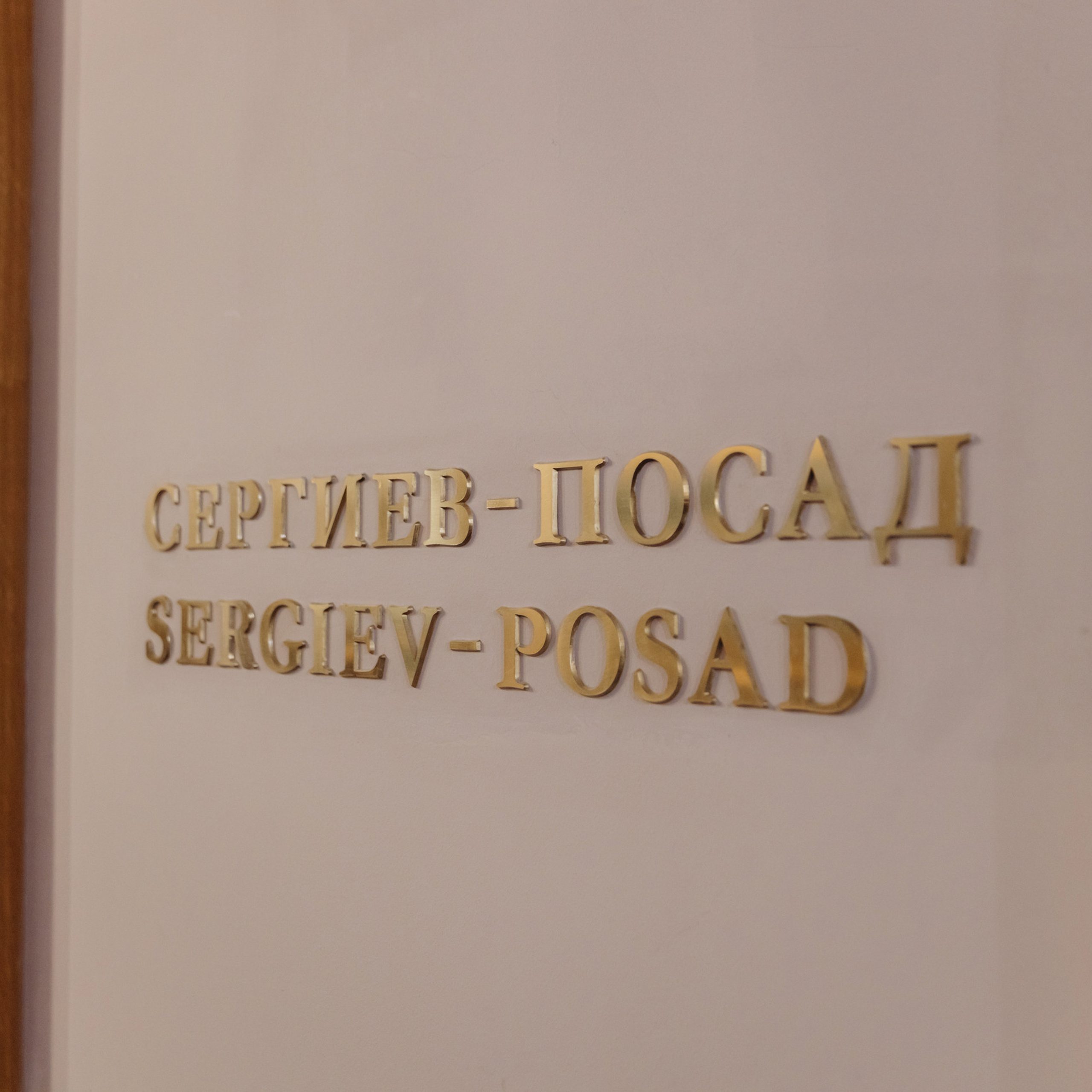 Отзывы. Свадебный фотограф москва