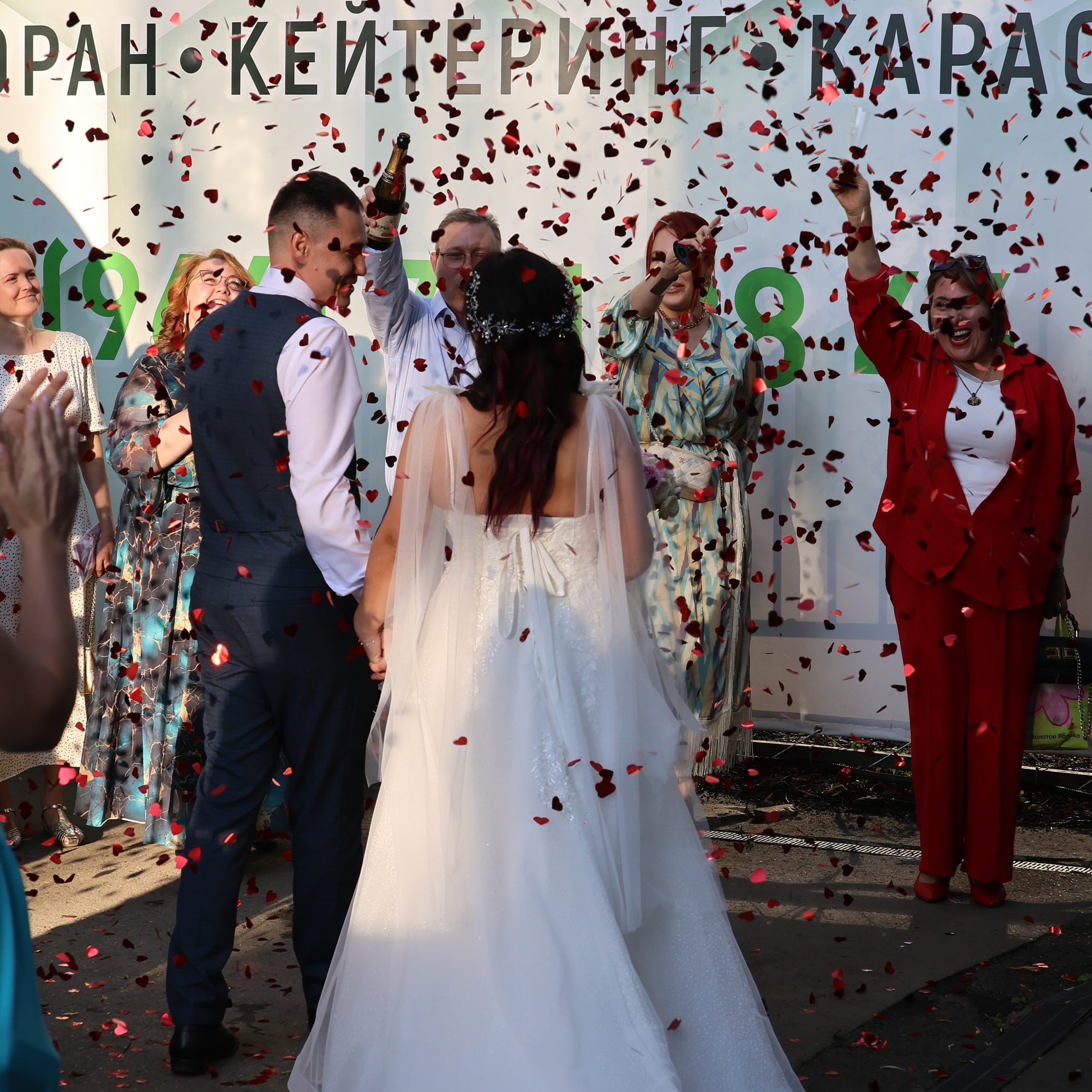 Константин & Маргарита