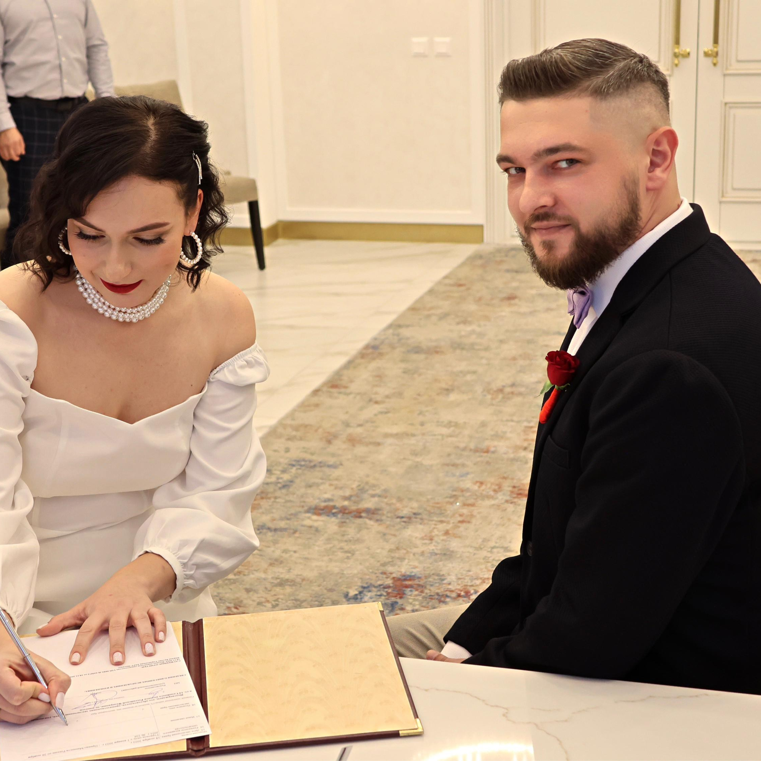 Иван & Александра