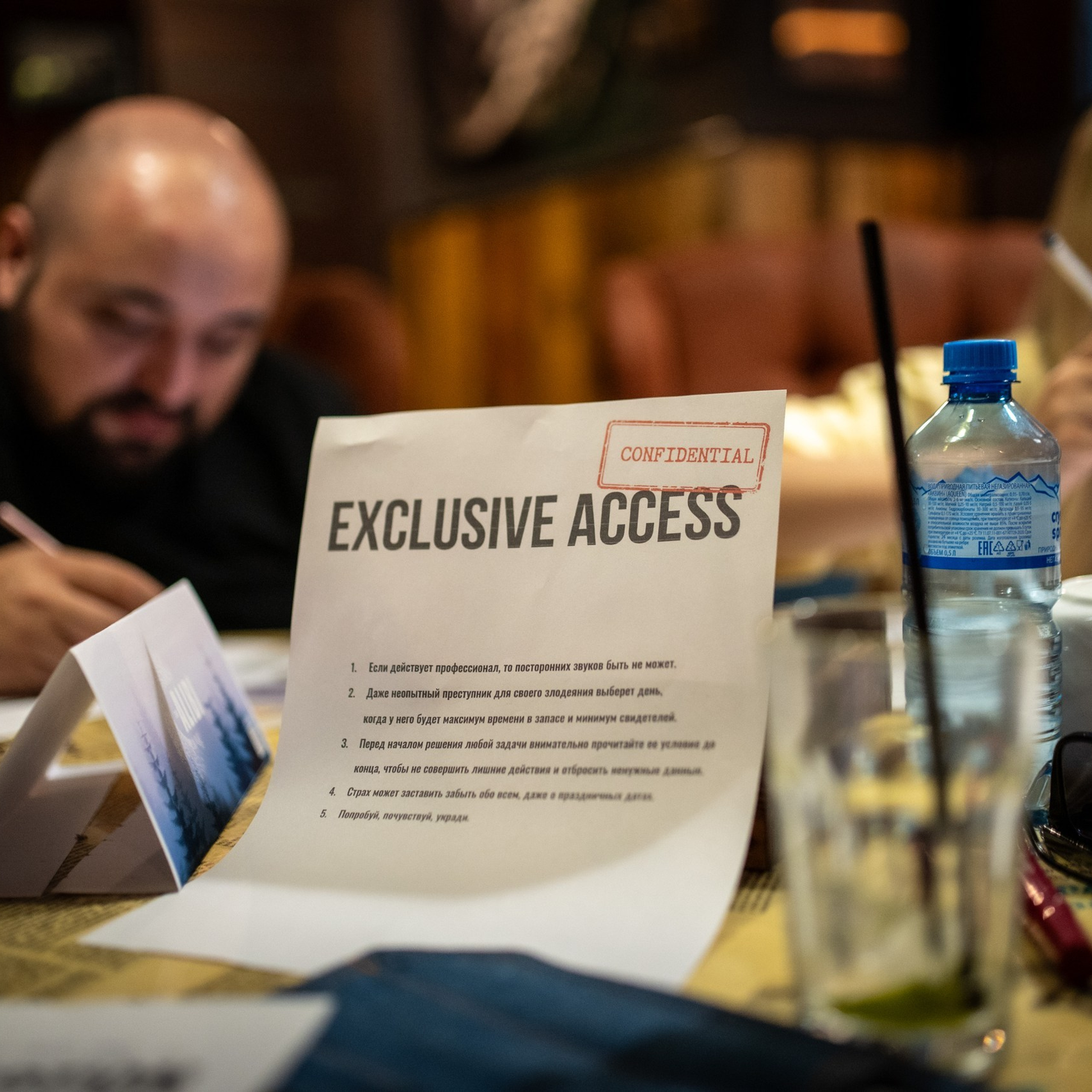 Алиби. Формула убийства.