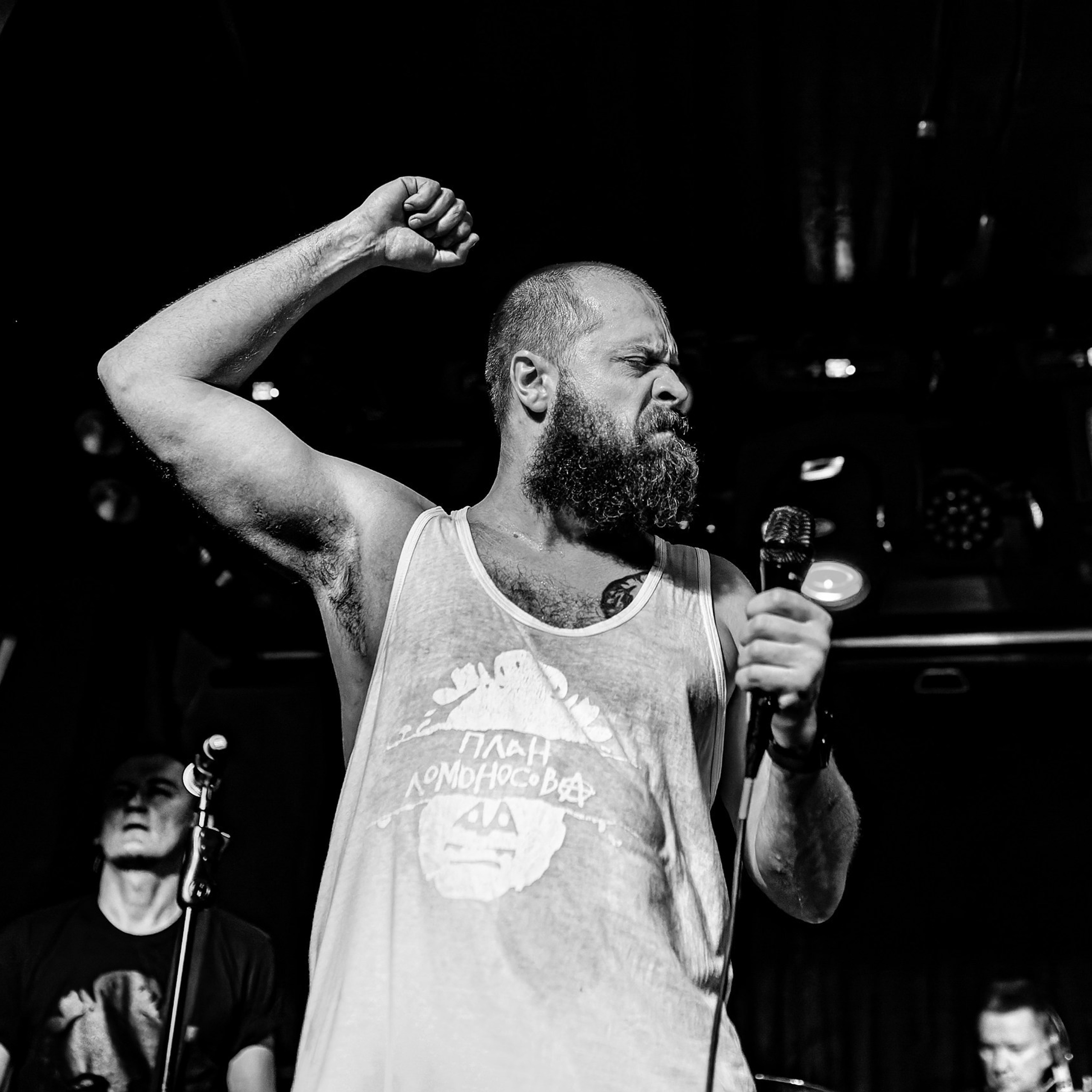 План Ломоносова Sgt. Pepper's Bar Краснодар 10/06/24