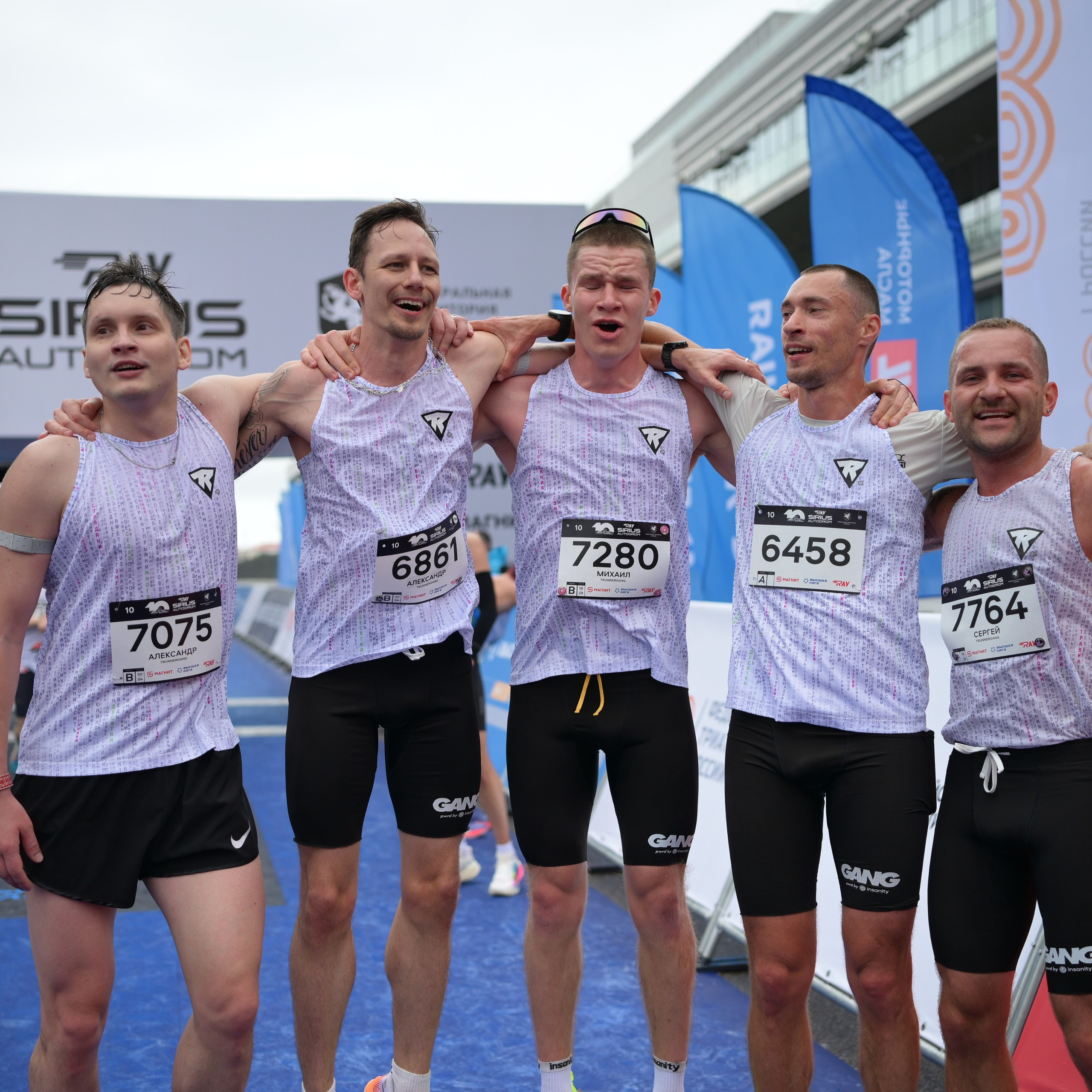 Ray Сириус Автодром 06/04/2025