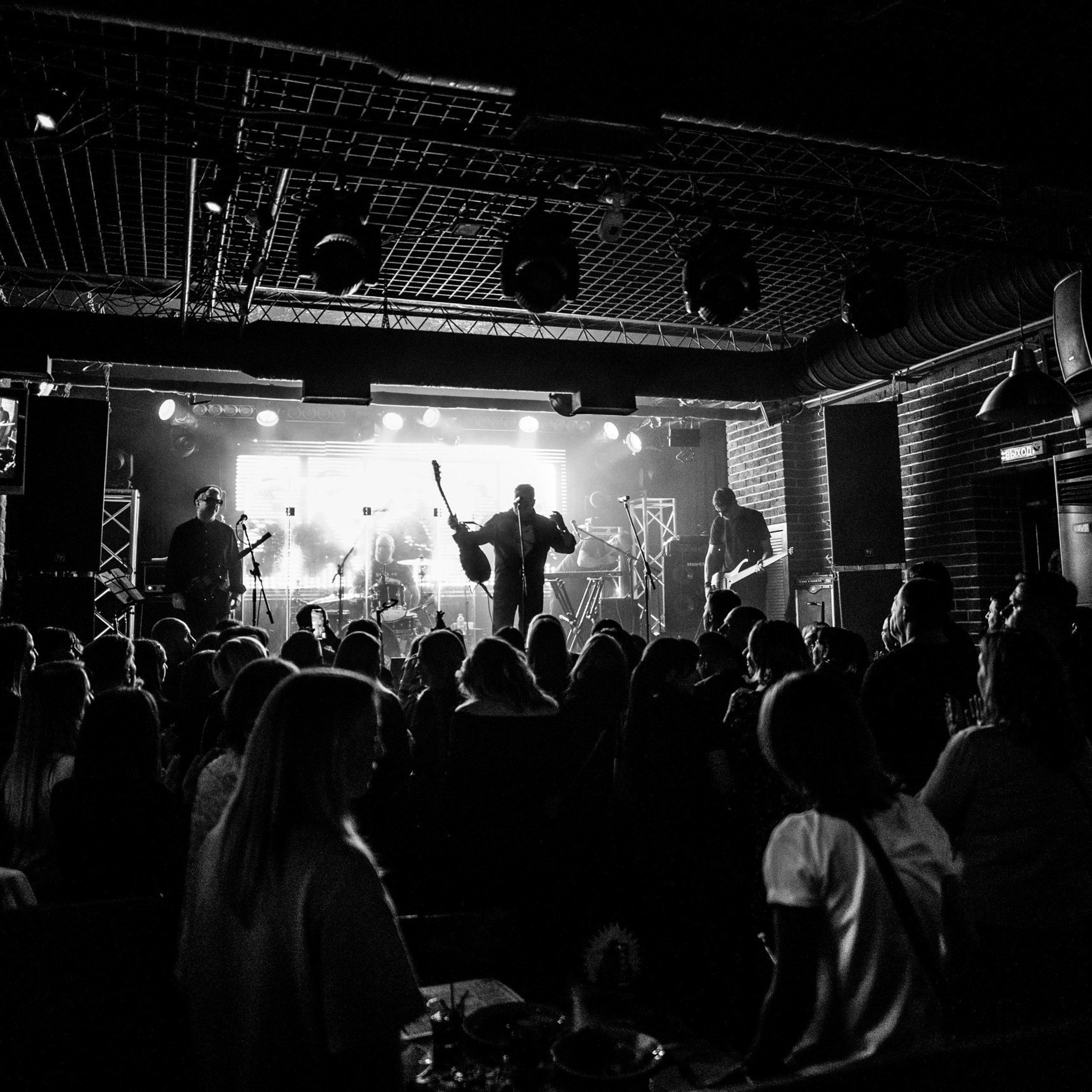 7Б Краснодар 13/02/2025