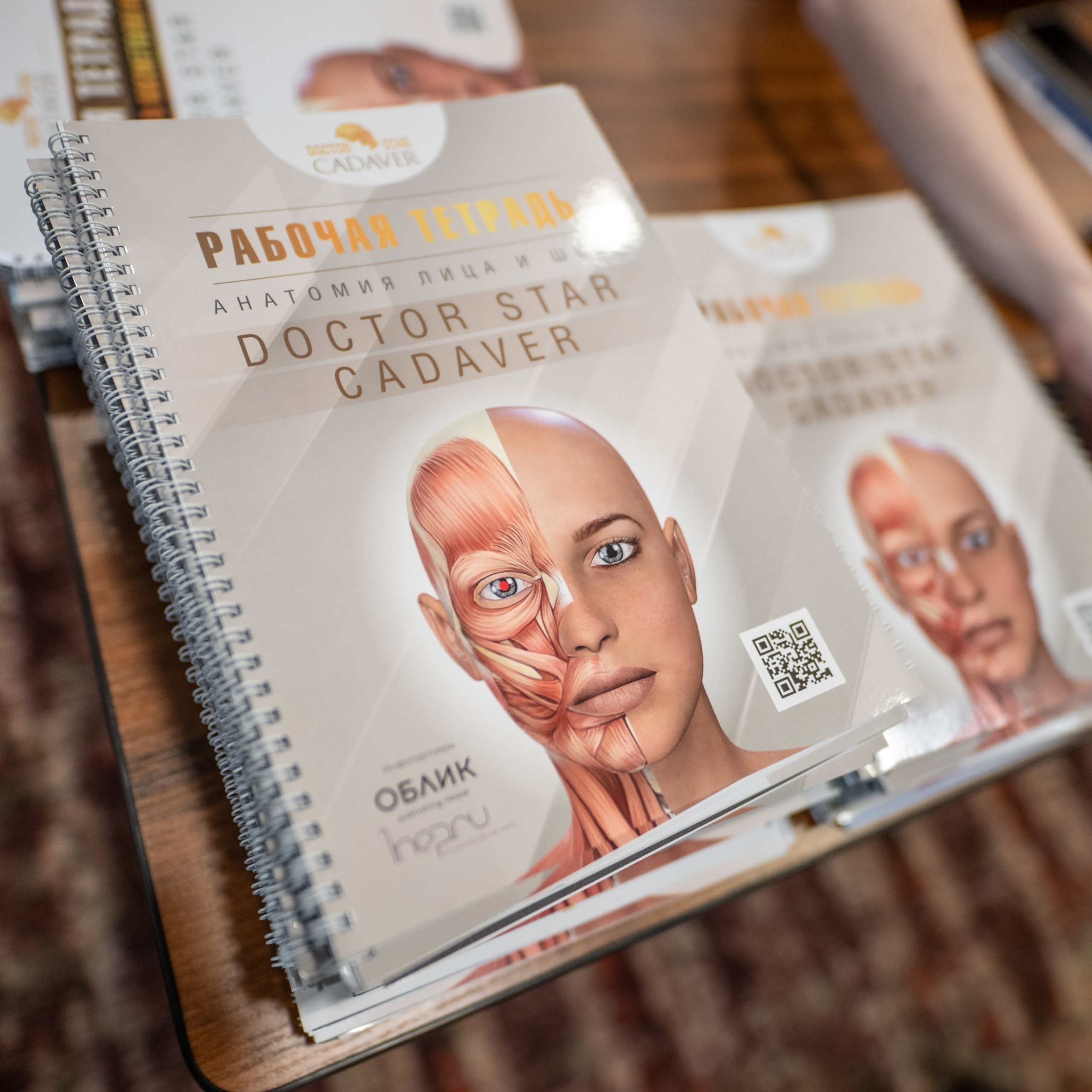 Конференция КИТ МЕД. Краснодар 02/10/2025