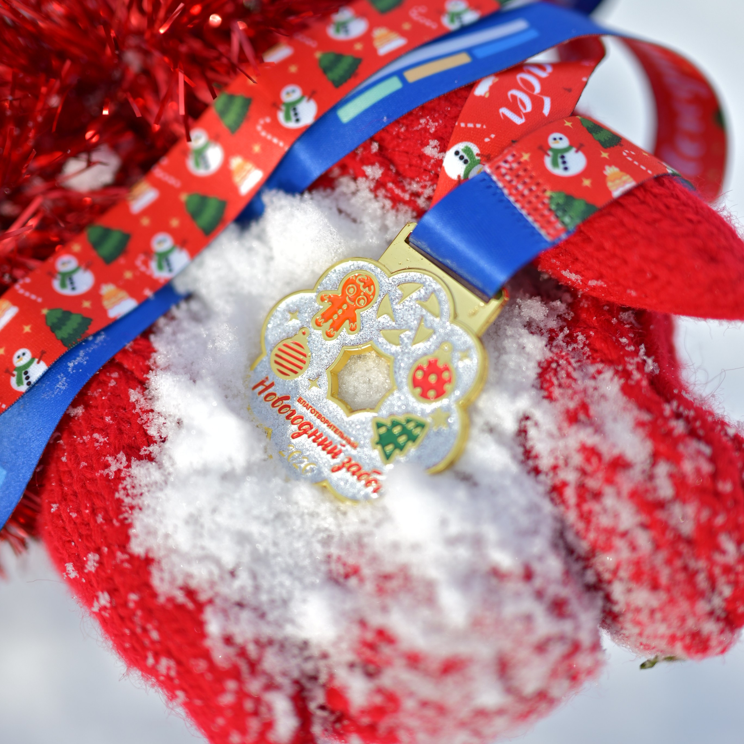 Новогодний забег 01/01/2026