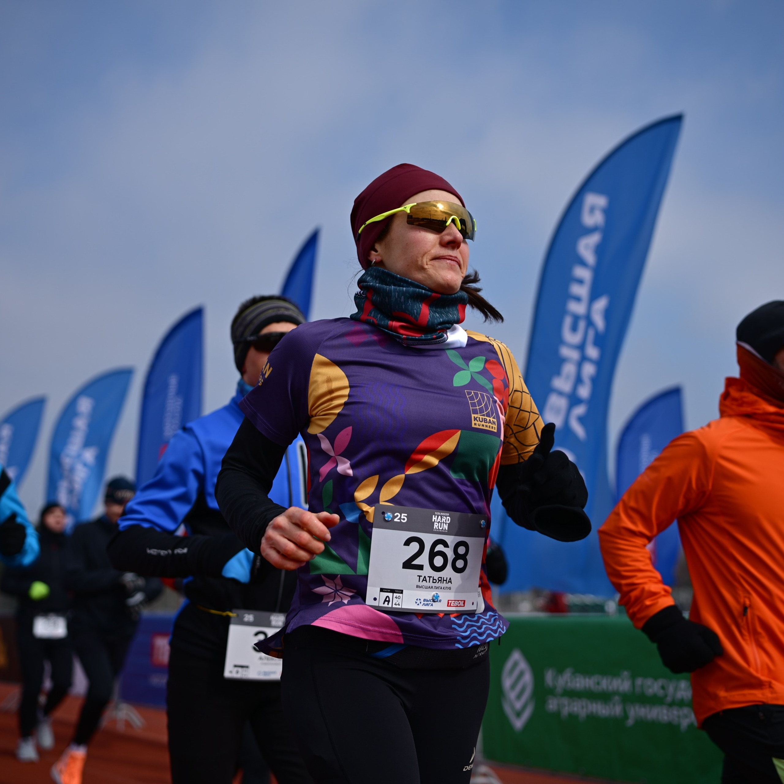 HARD RUN 2025 Краснодар 23/02/2025