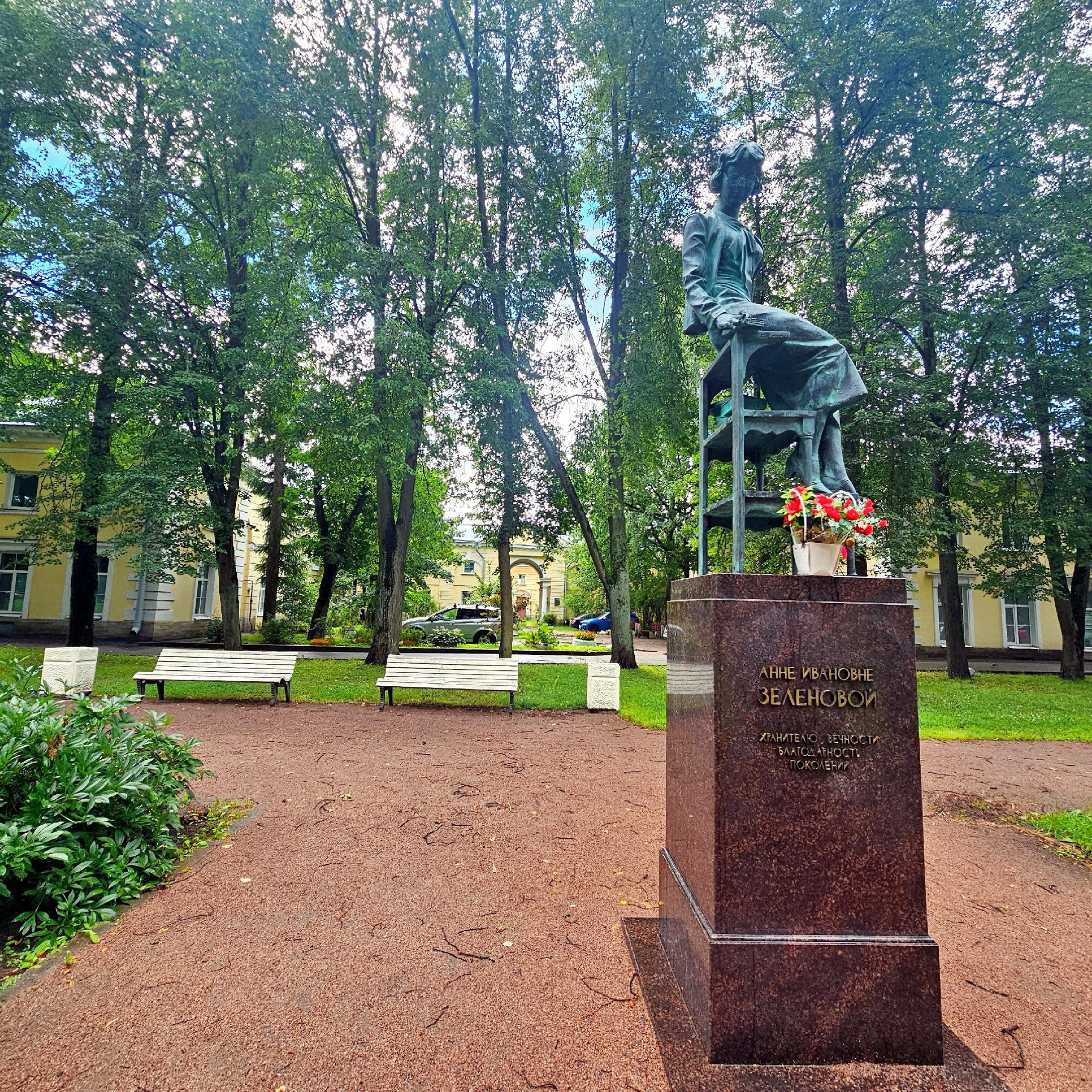 Садовая улица города Павловска