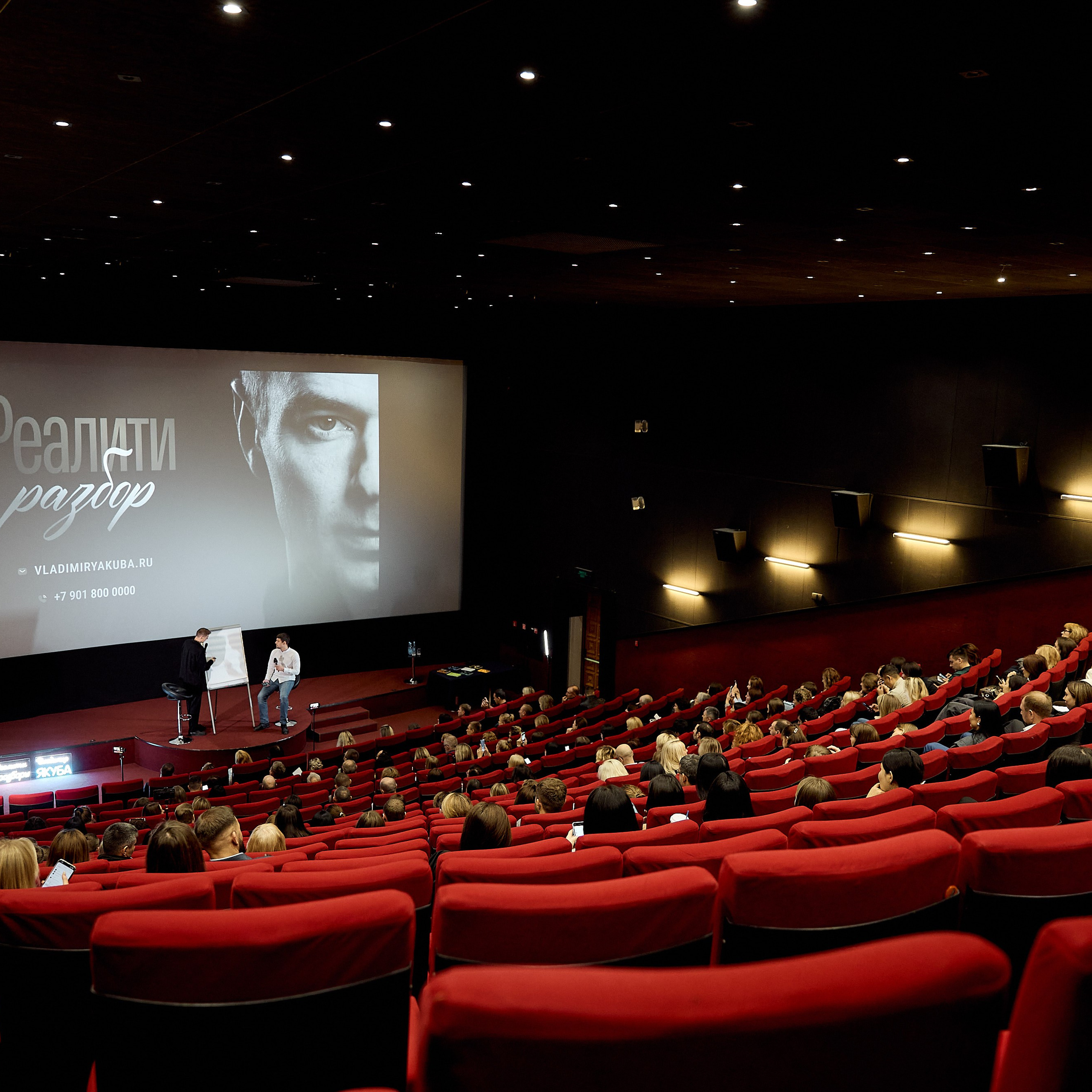 Семинары и тренинги