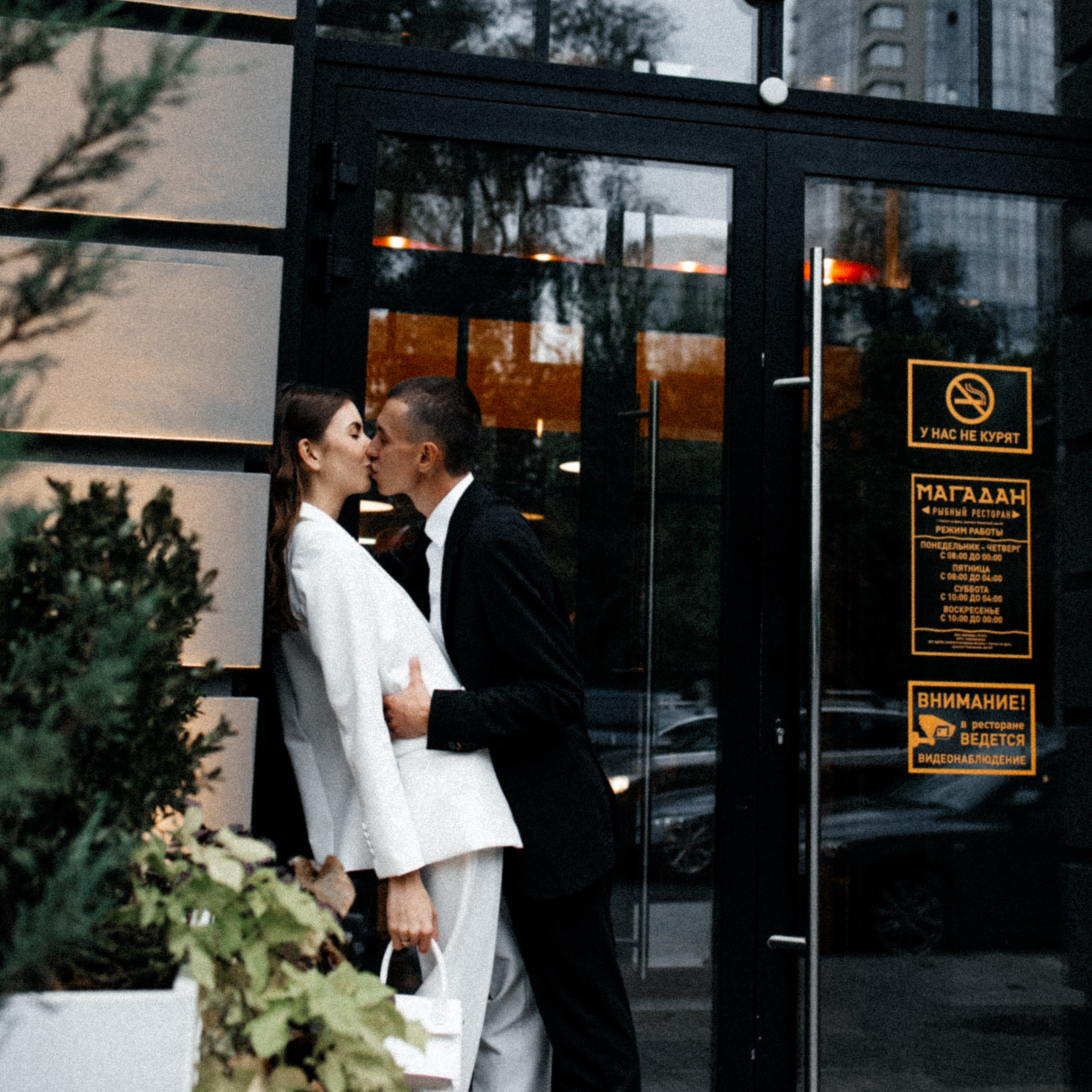 Николай и Юлия