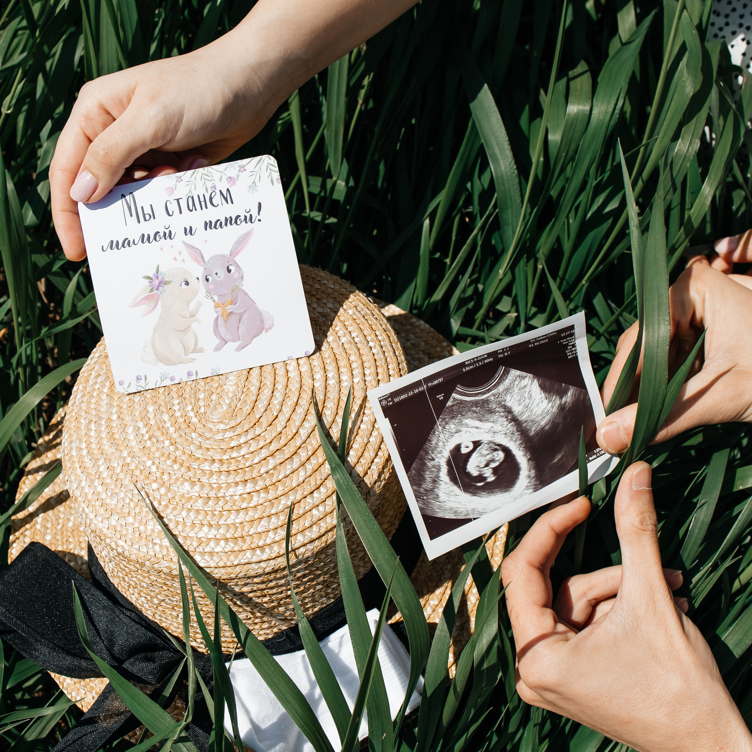 Татьяна и Андрей