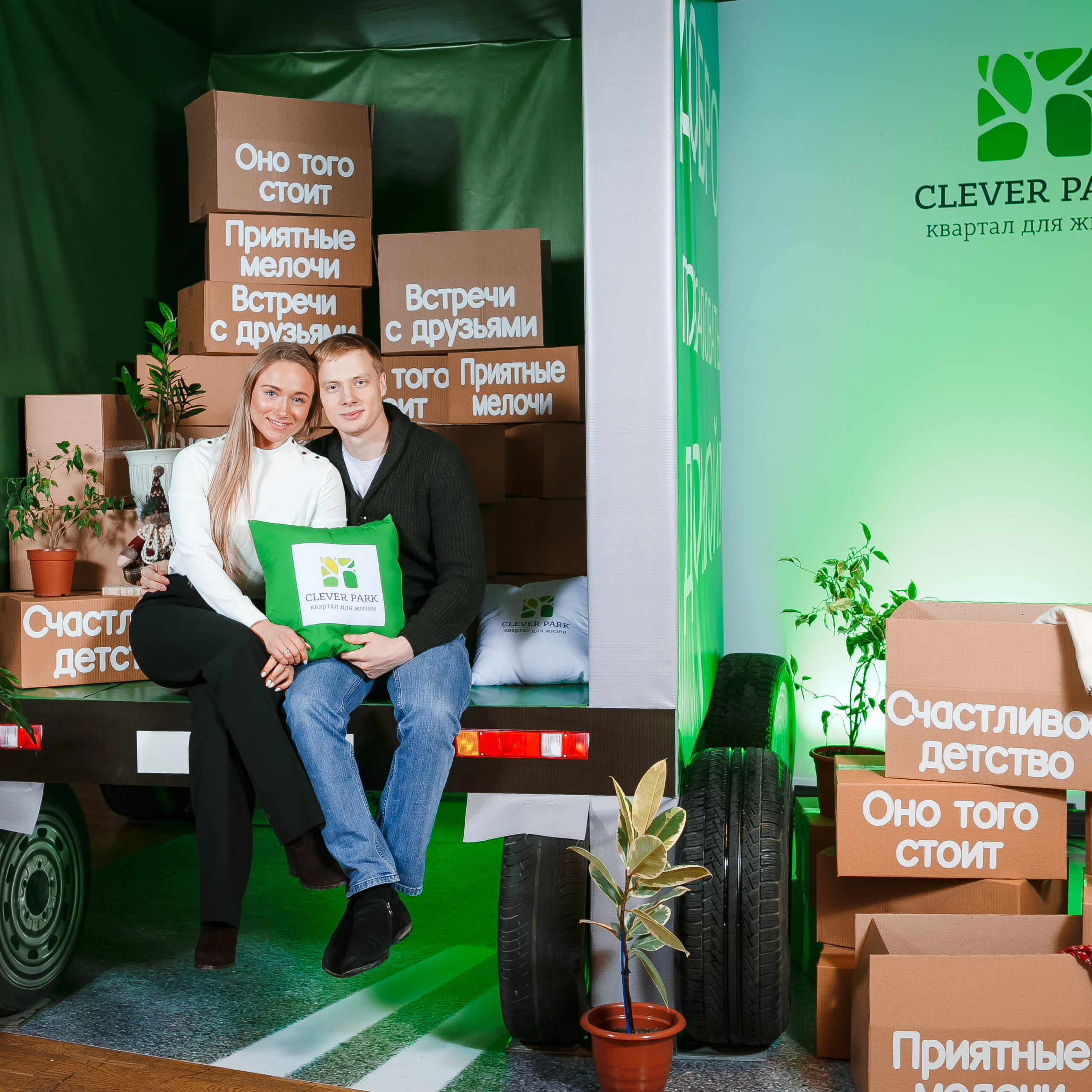 Клевер Парк