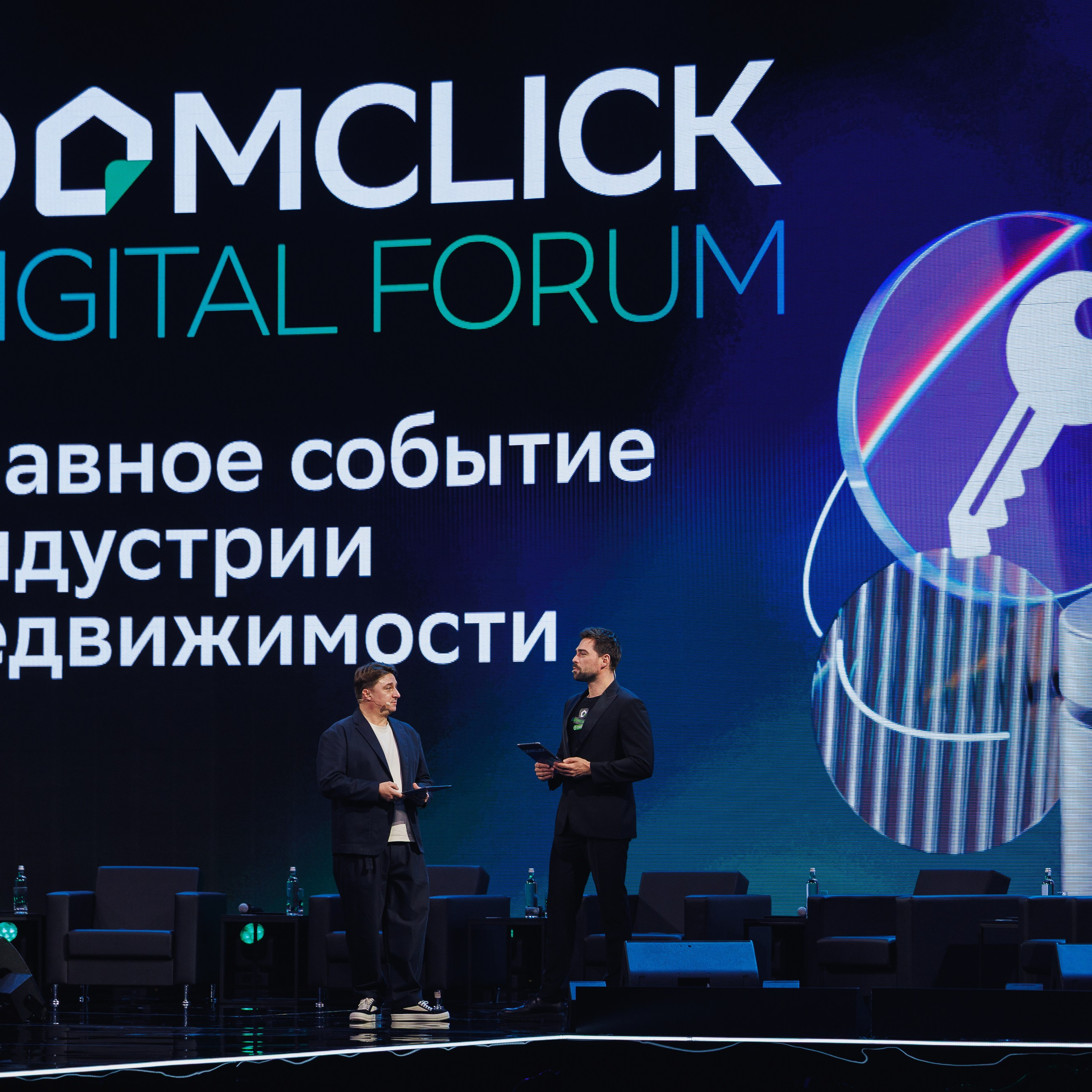 DOMCLICK DIGITAL FORUM