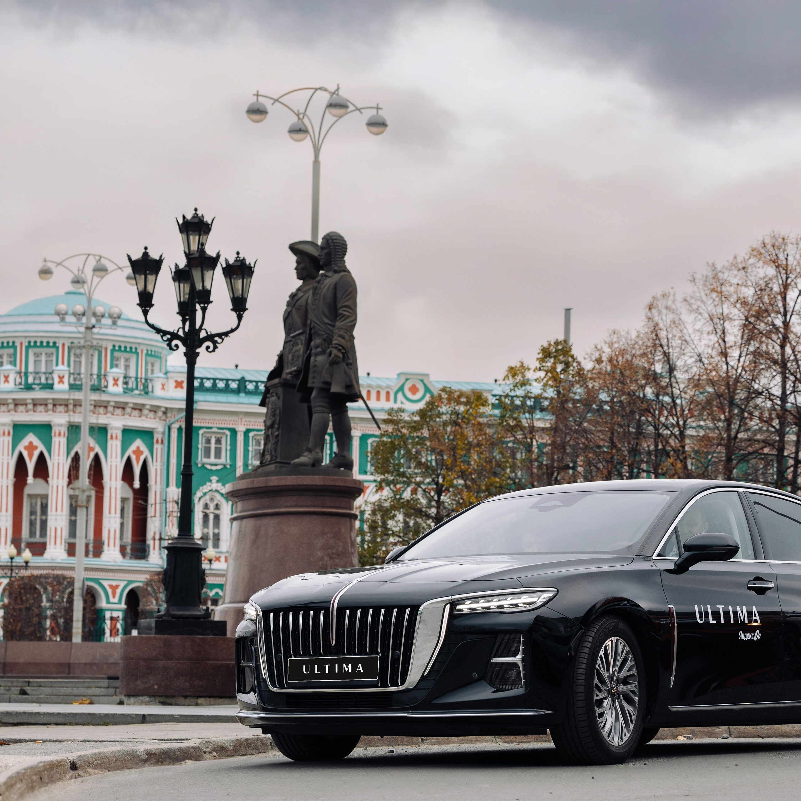 Яндекс Ultima Ekb