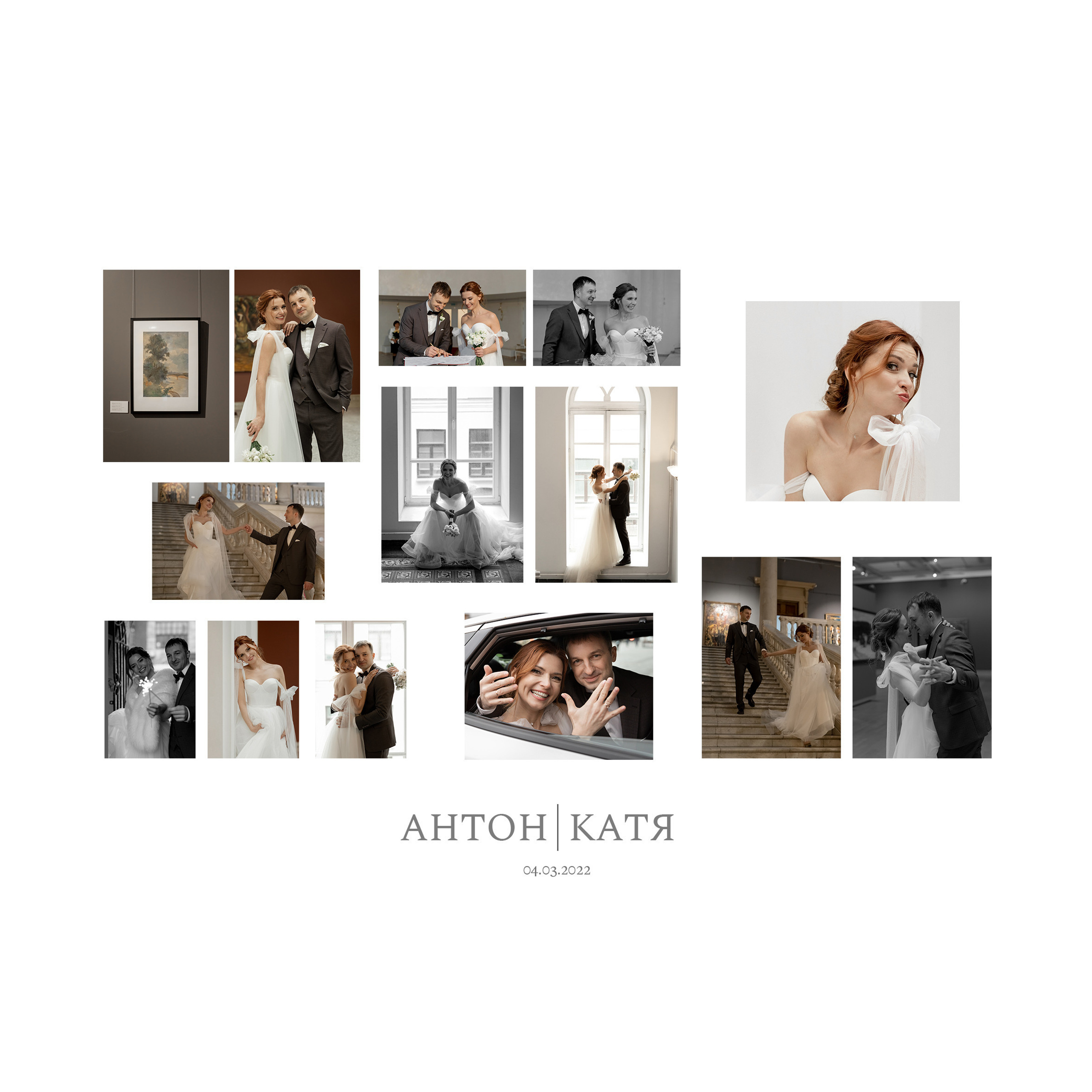 ОТЗЫВЫ. Свадебный фотограф в Минске, свадебный фотограф в Грузии, свадебный фо