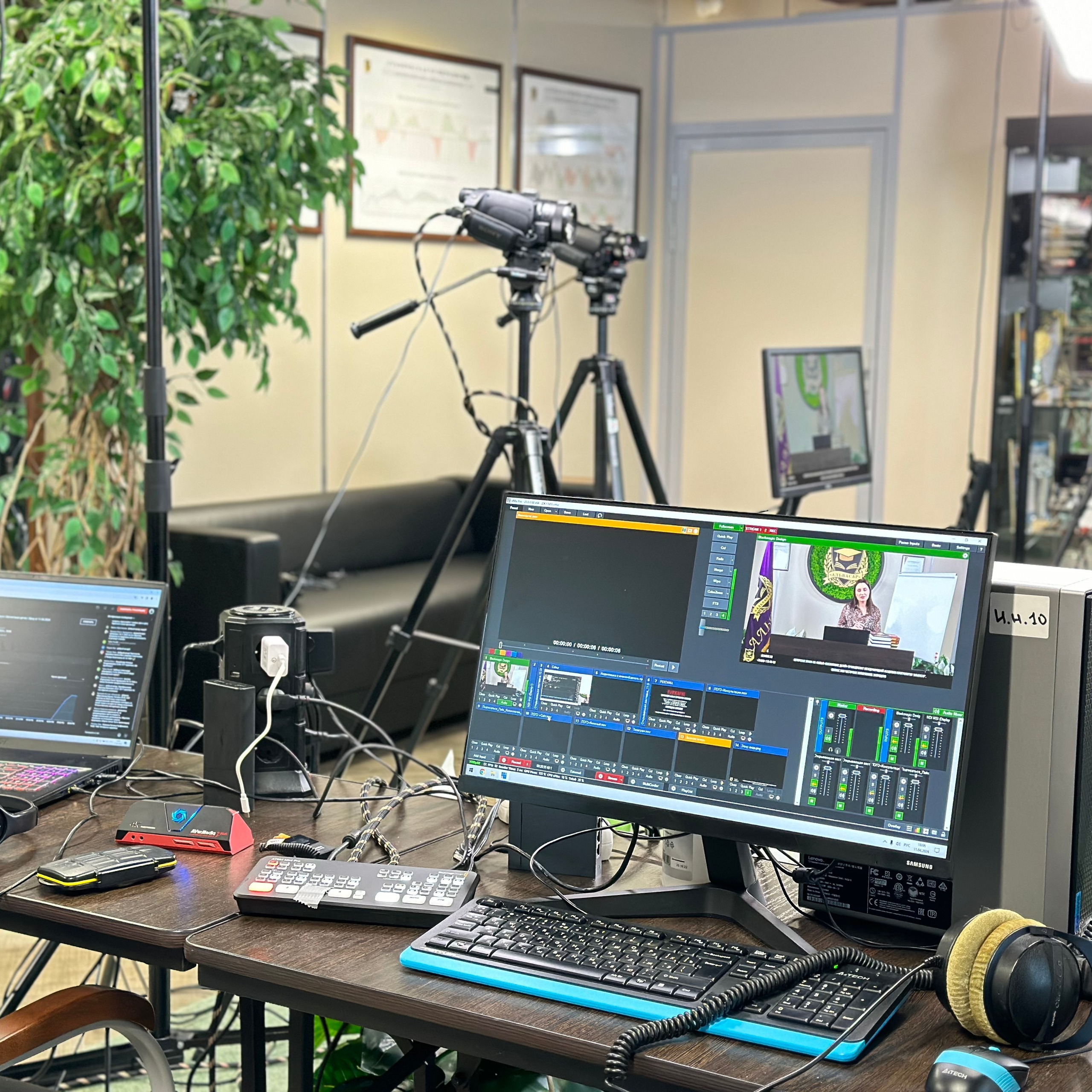 Нумерология. Гравировка / Прямые трансляции