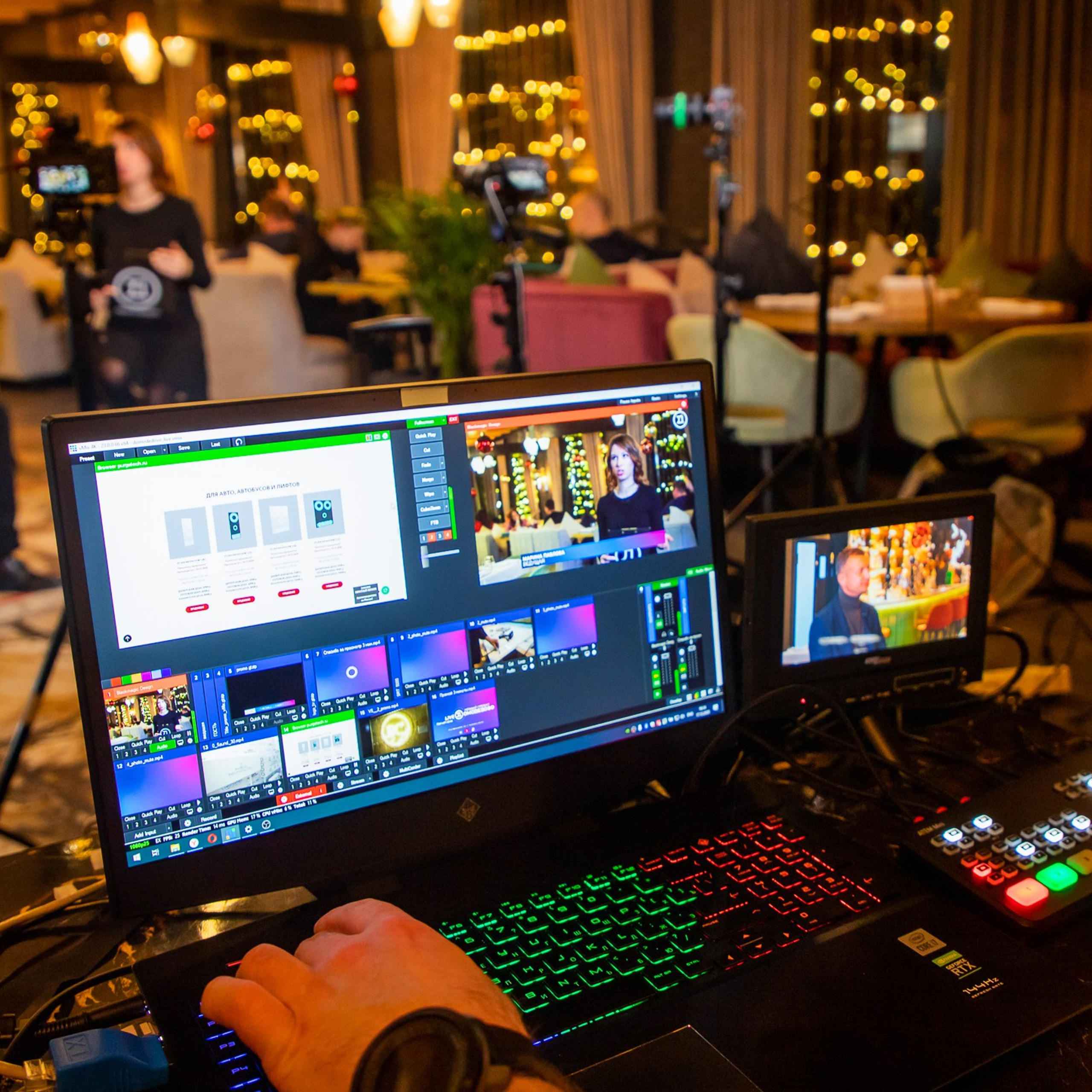 Телевидение. Техническое обеспечение мероприятий / Прямые трансляции