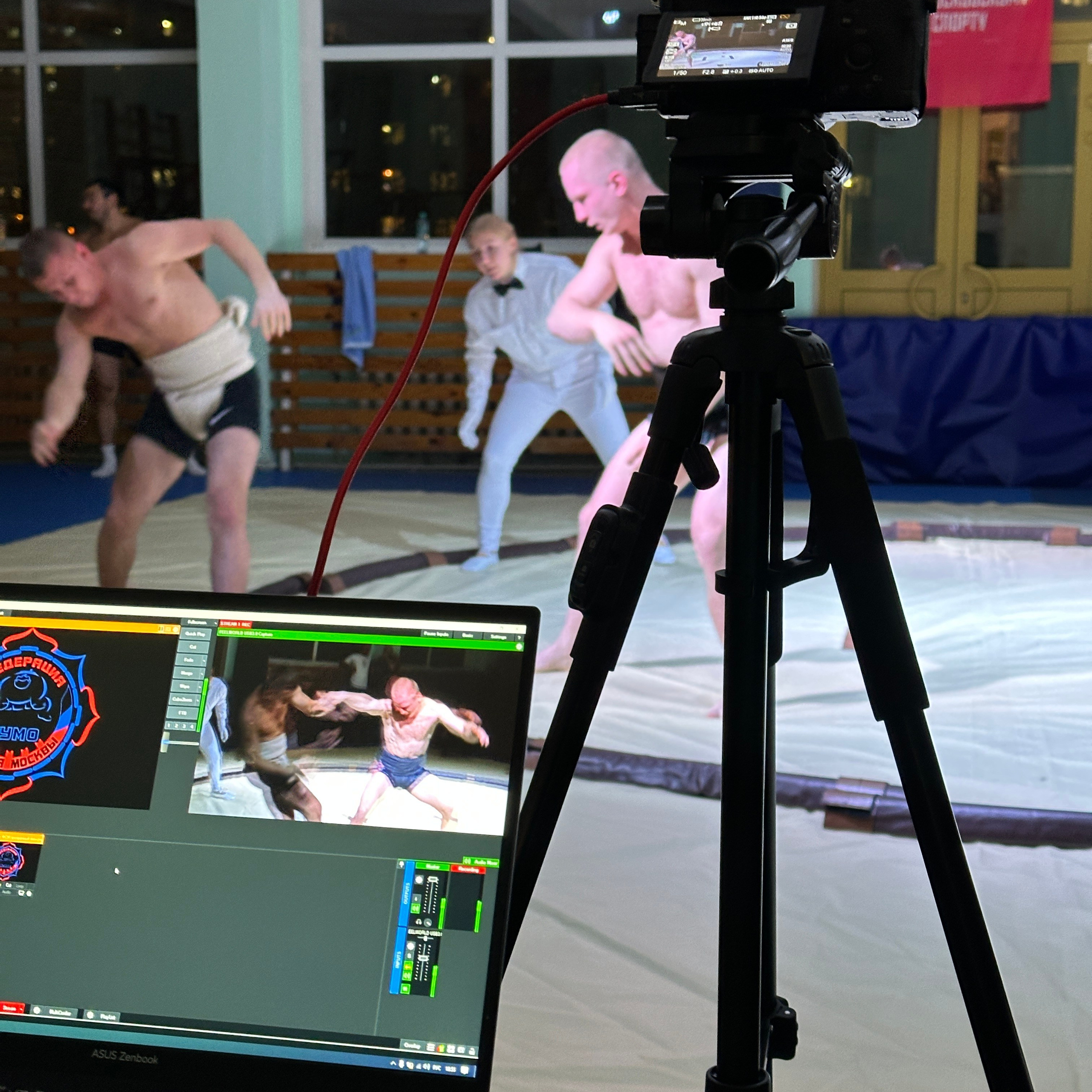 Спортивные мероприятия