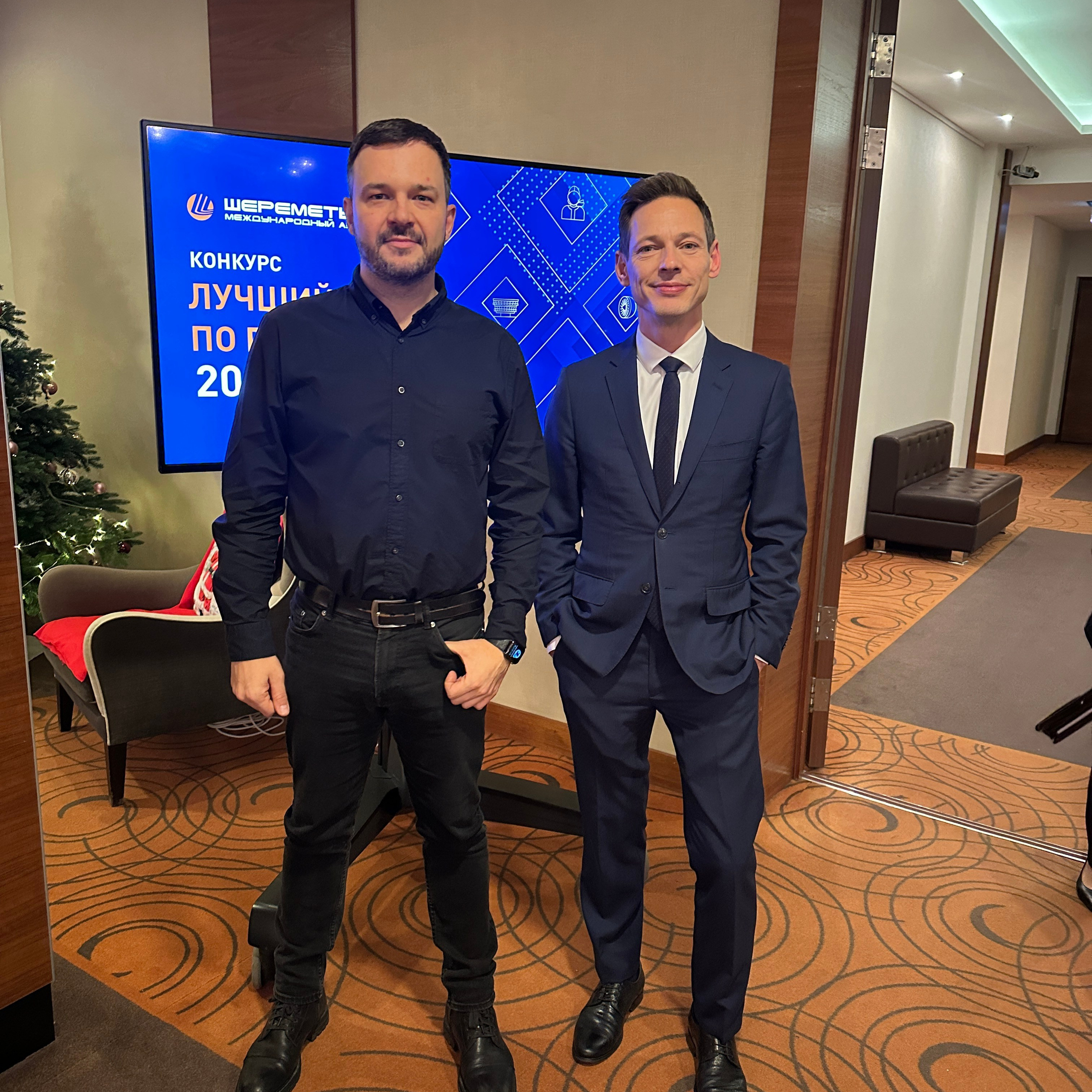 Премия Аэропорта Шереметьево. Гравировка / Прямые трансляции