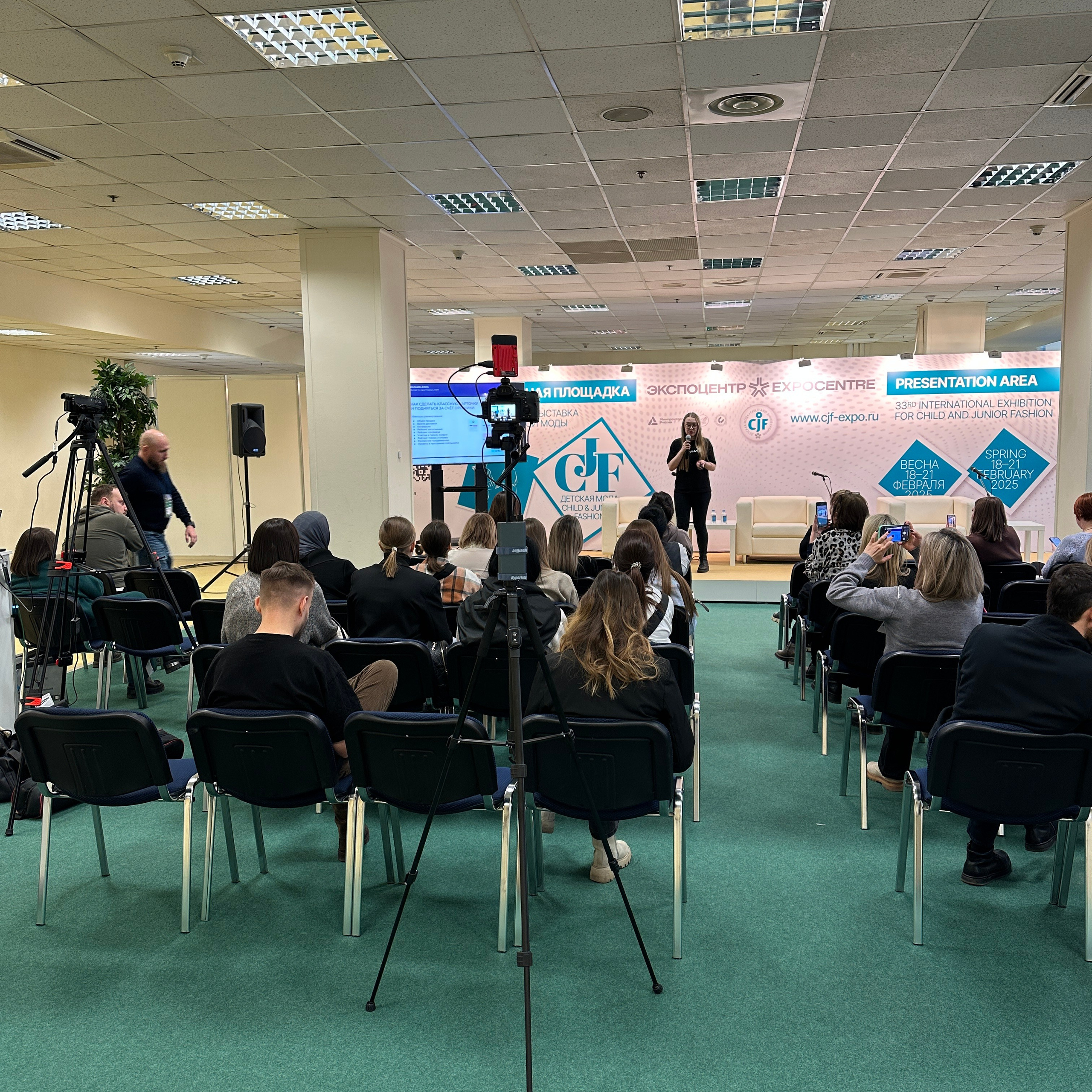 Экспоцентр. Гравировка / Прямые трансляции