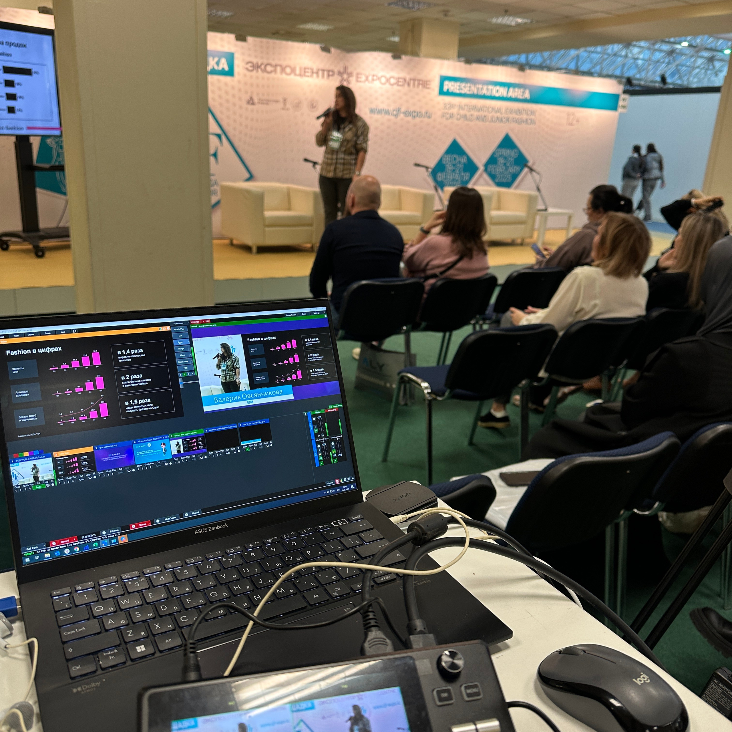 Экспоцентр. Гравировка / Прямые трансляции