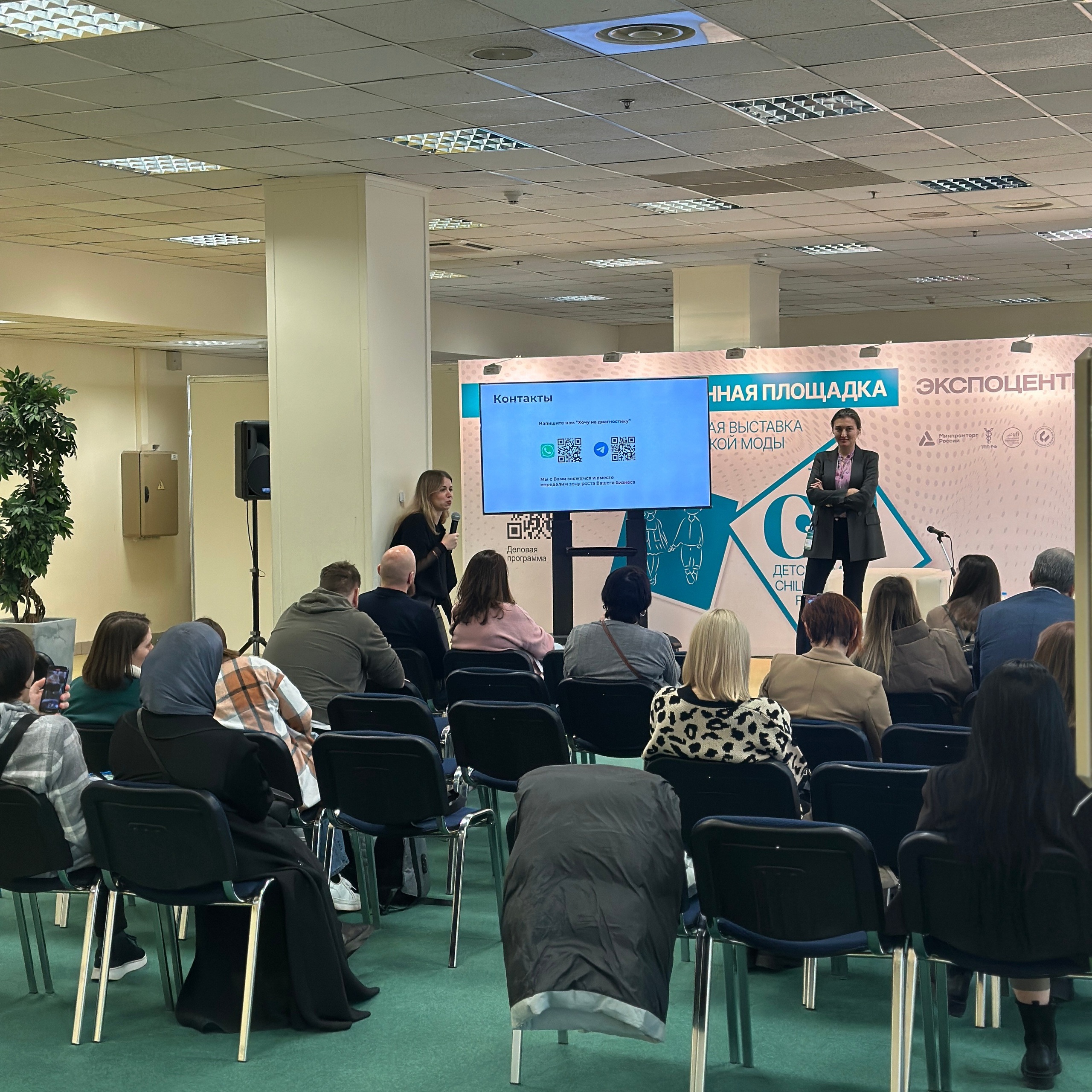 Экспоцентр. Гравировка / Прямые трансляции