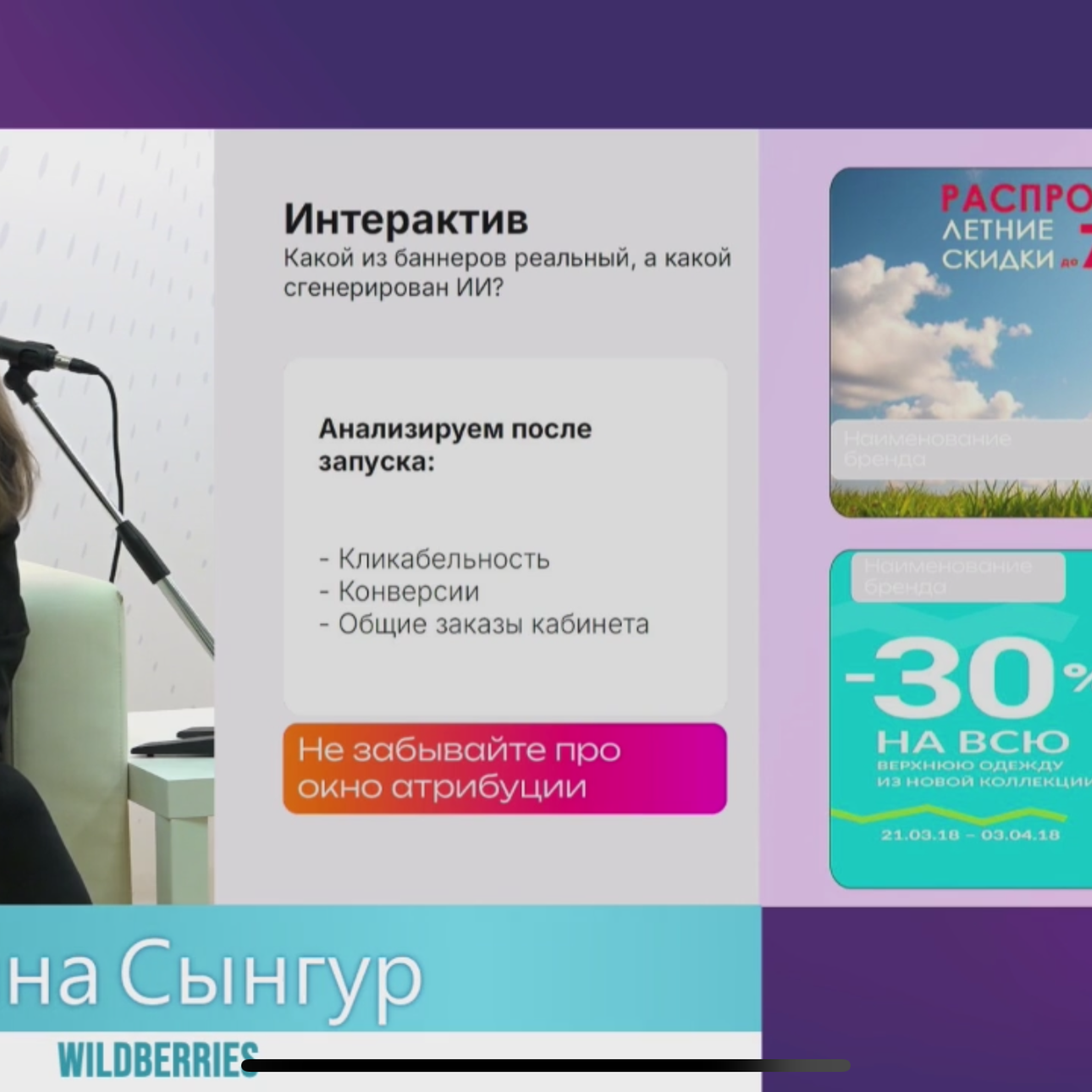 Экспоцентр. Гравировка / Прямые трансляции