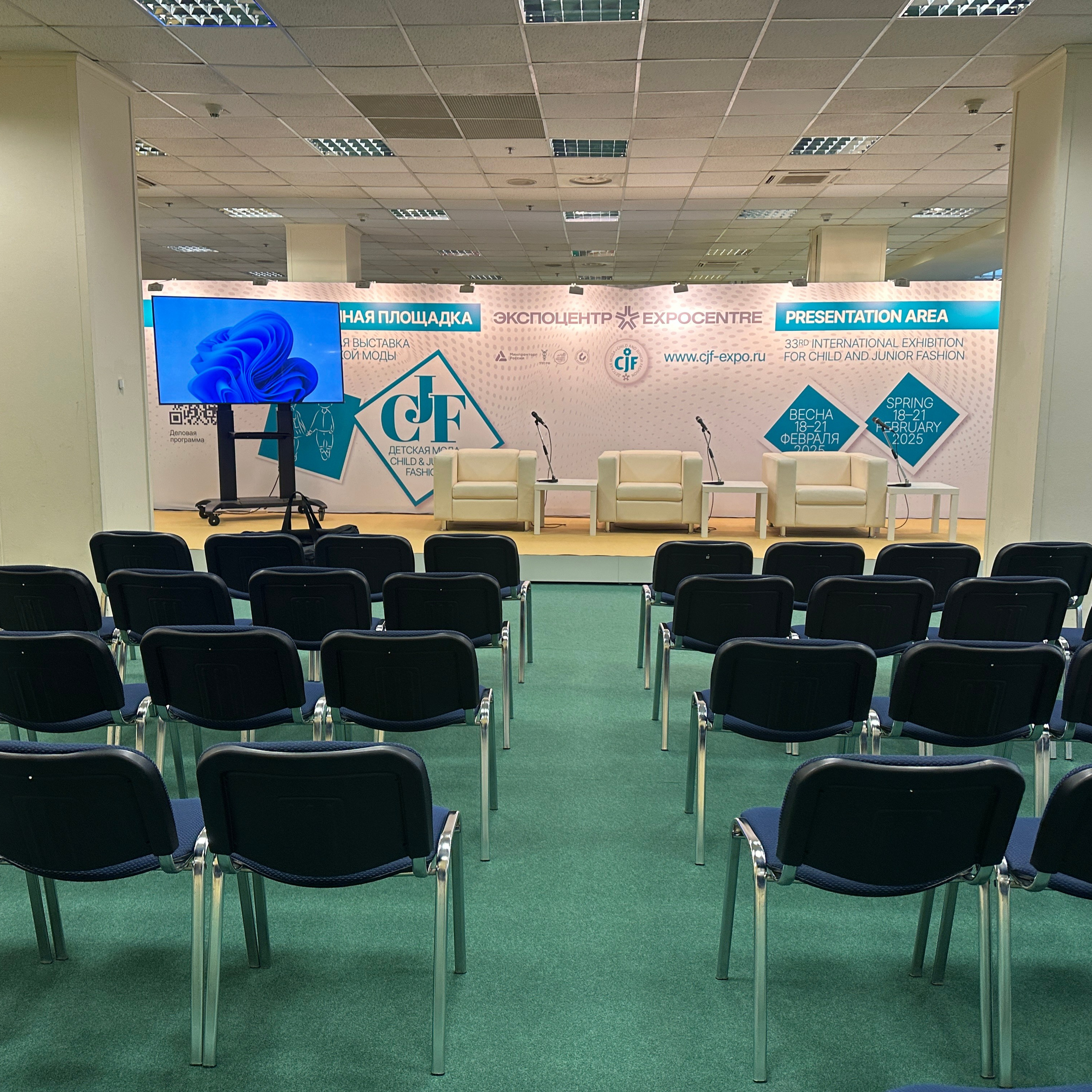 Экспоцентр. Гравировка / Прямые трансляции