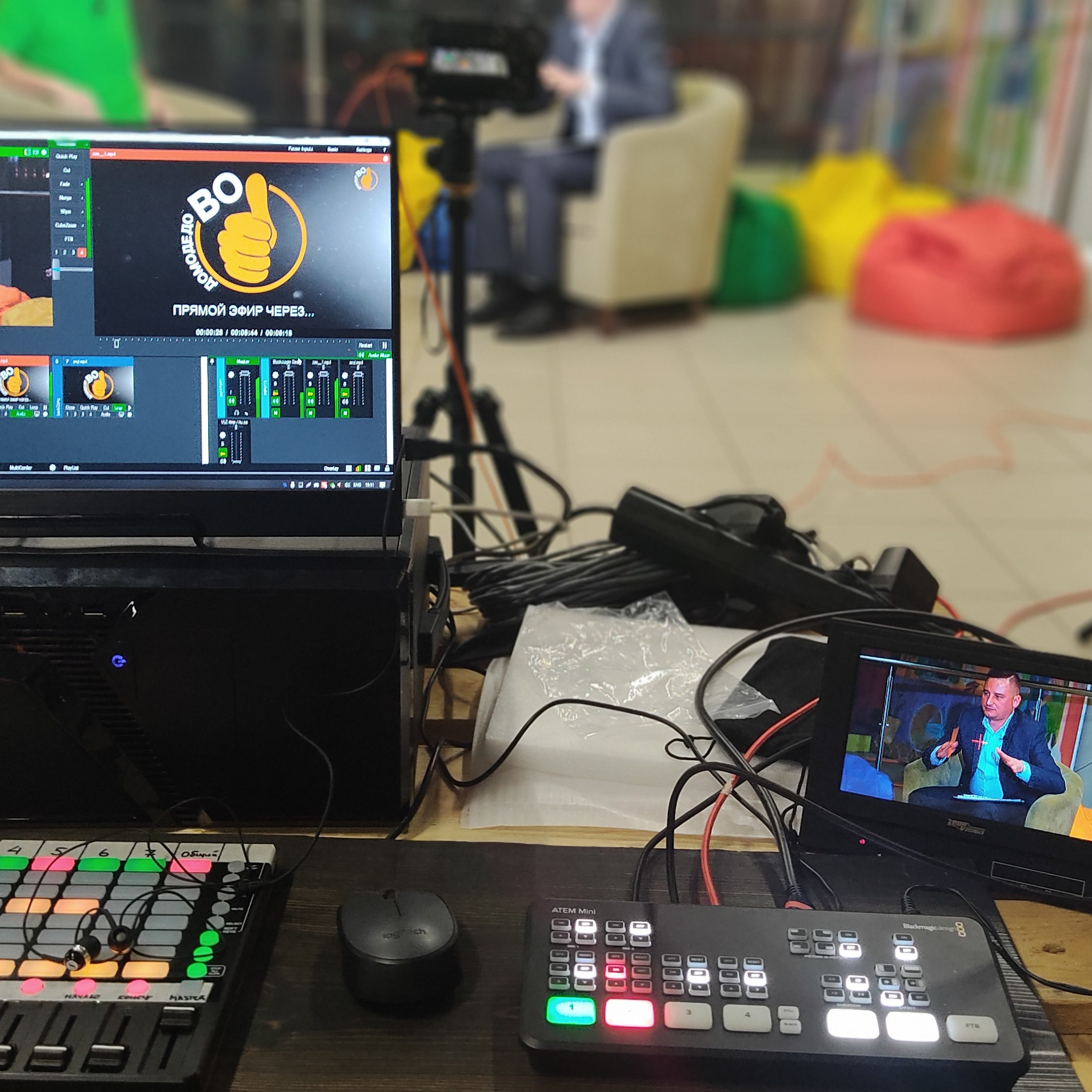 Телевидение. Техническое обеспечение мероприятий / Прямые трансляции