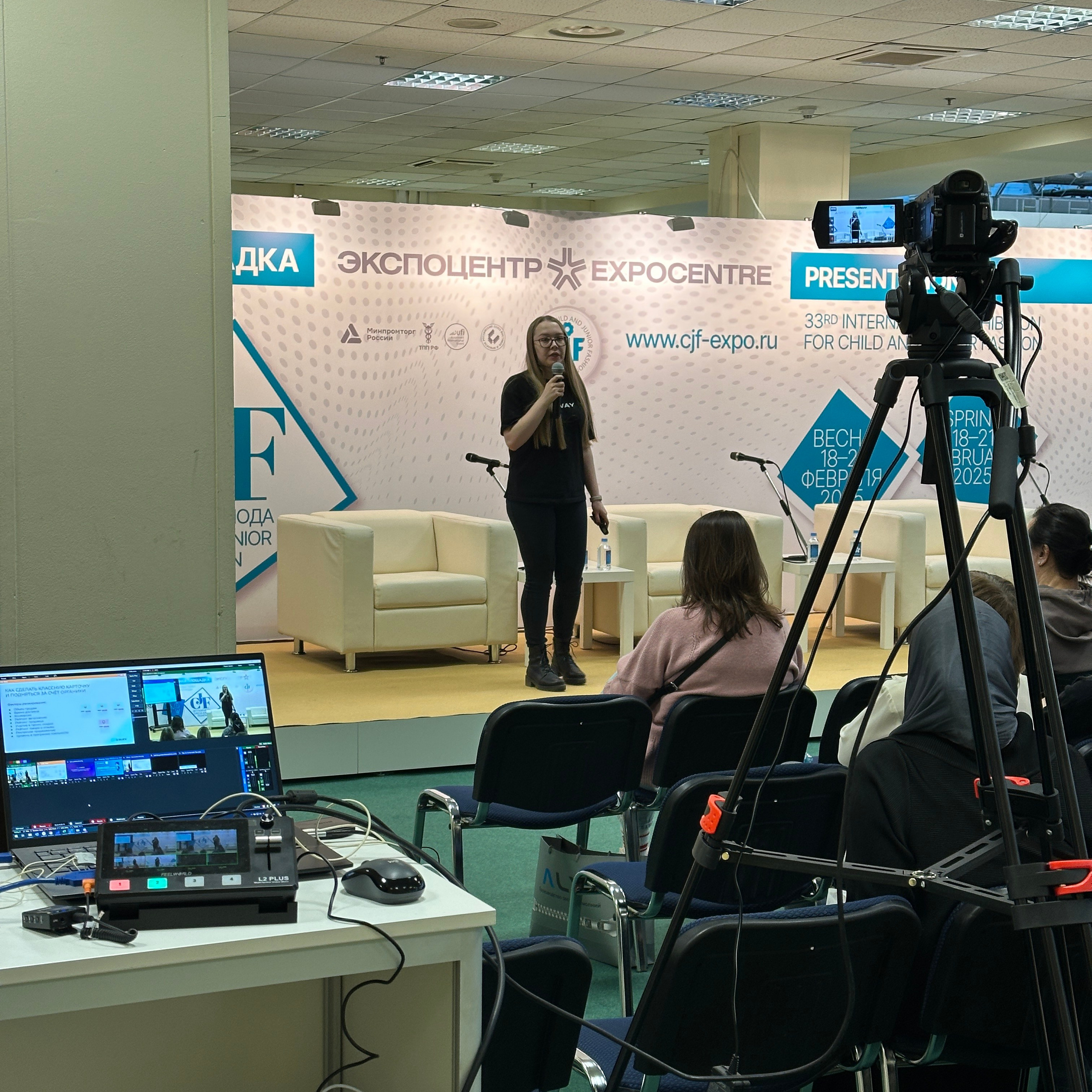 Экспоцентр. Гравировка / Прямые трансляции