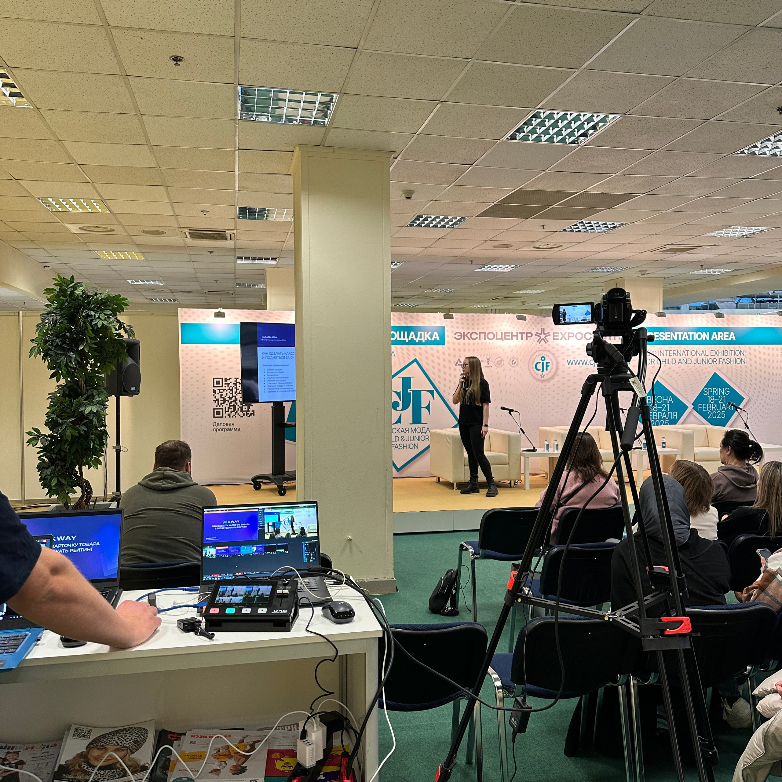 Wildberries. Техническое обеспечение мероприятий / Прямые трансляции