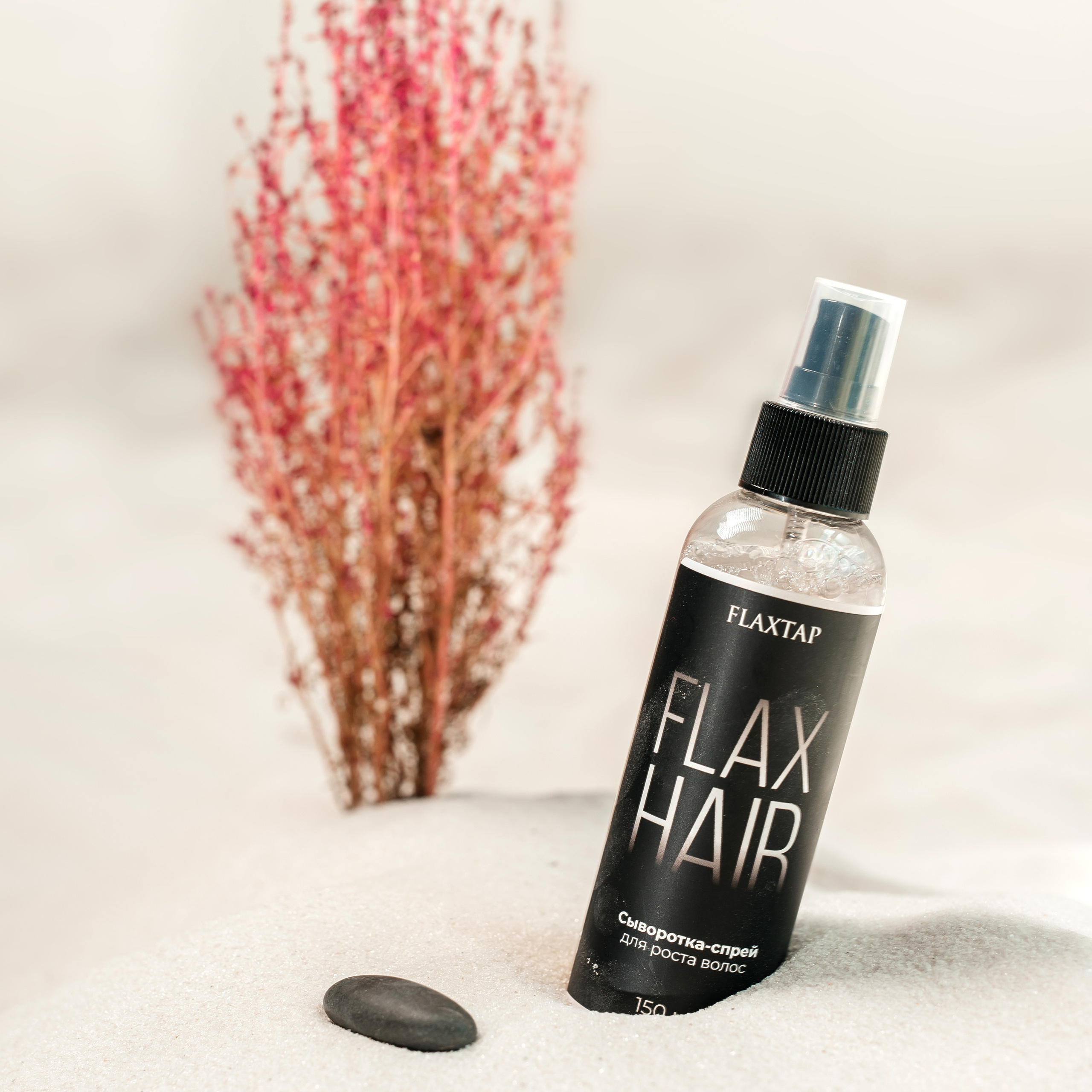 Косметика Flax
