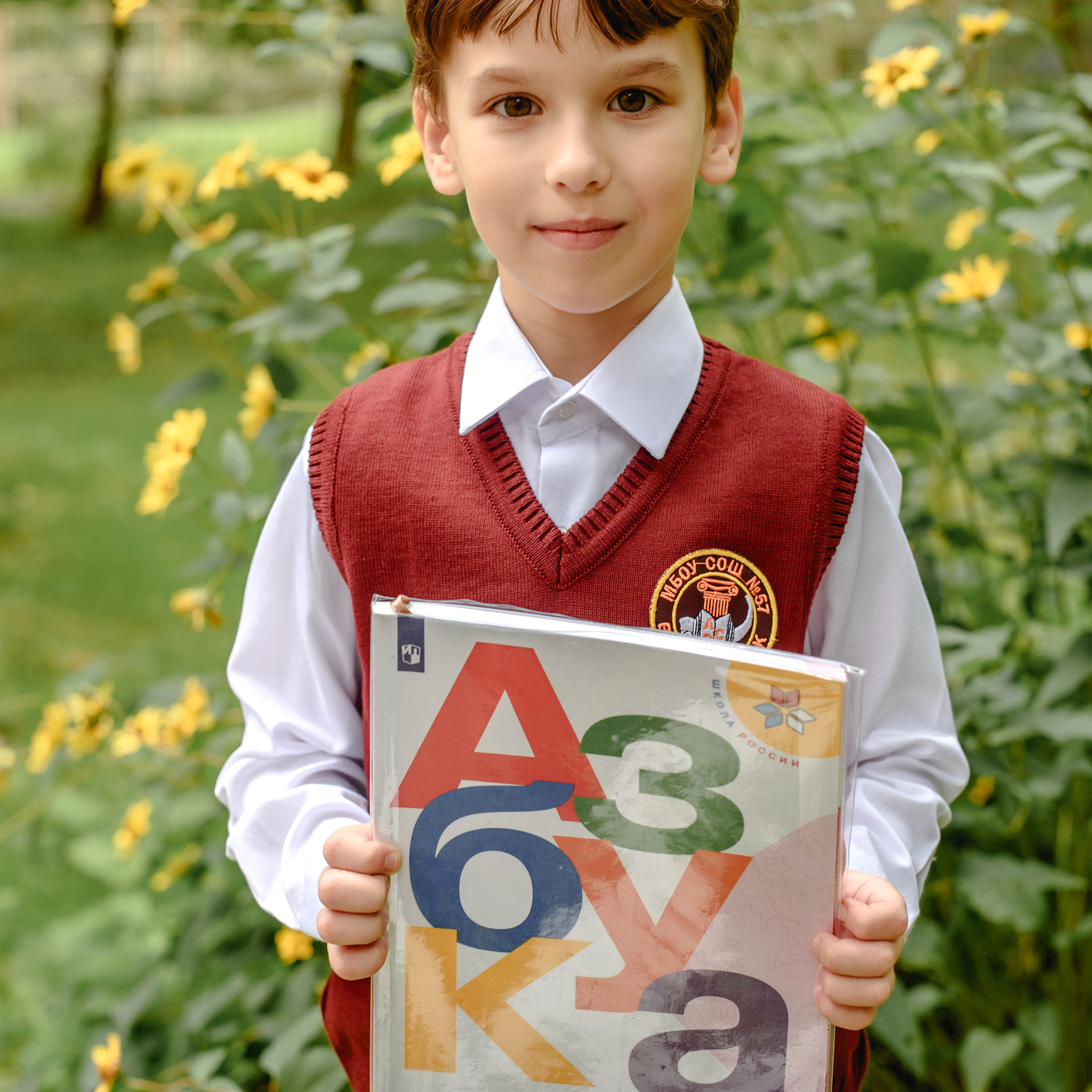 1 сентября Школа 57