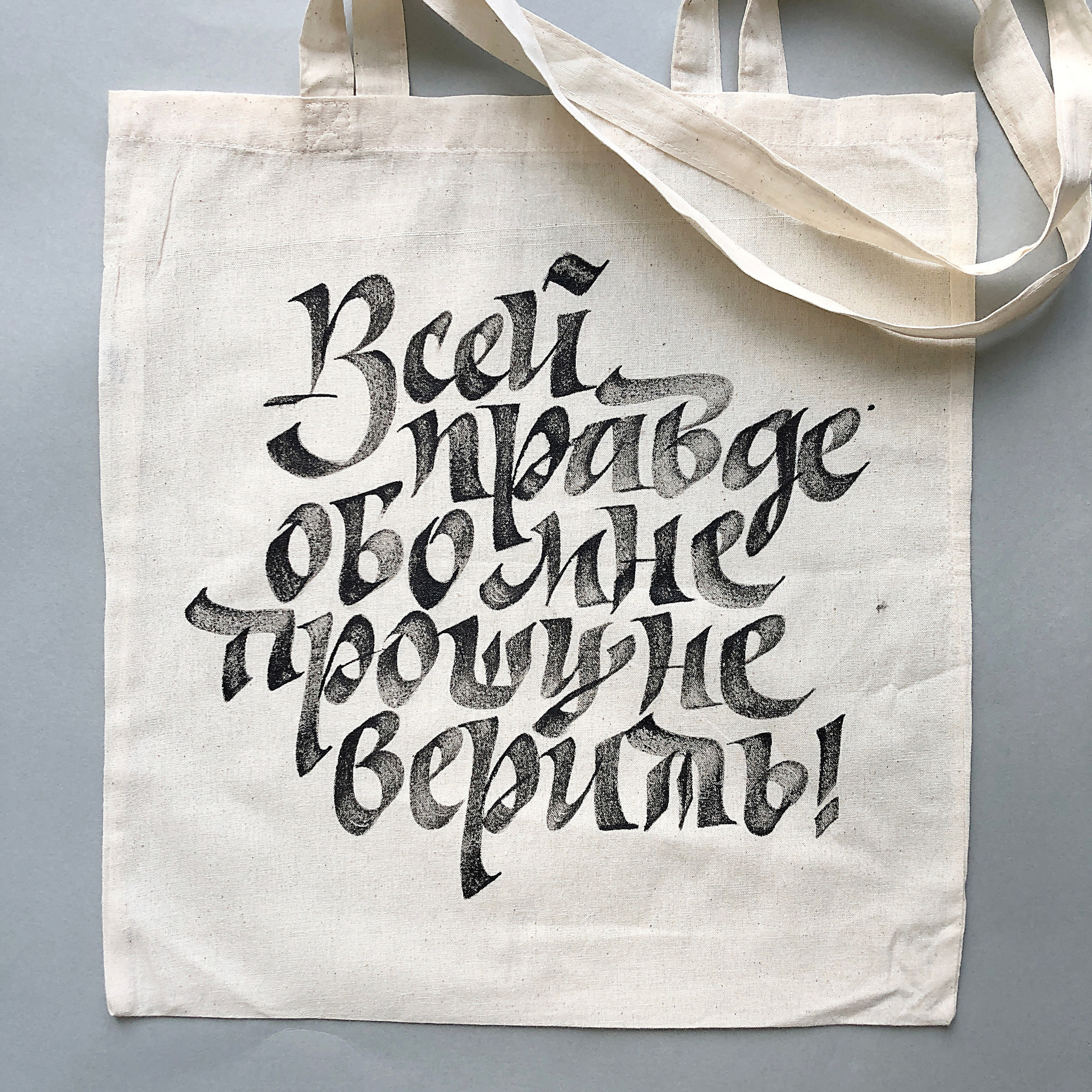 Работы 2022. Кириллица — выставка кириллического дизайна