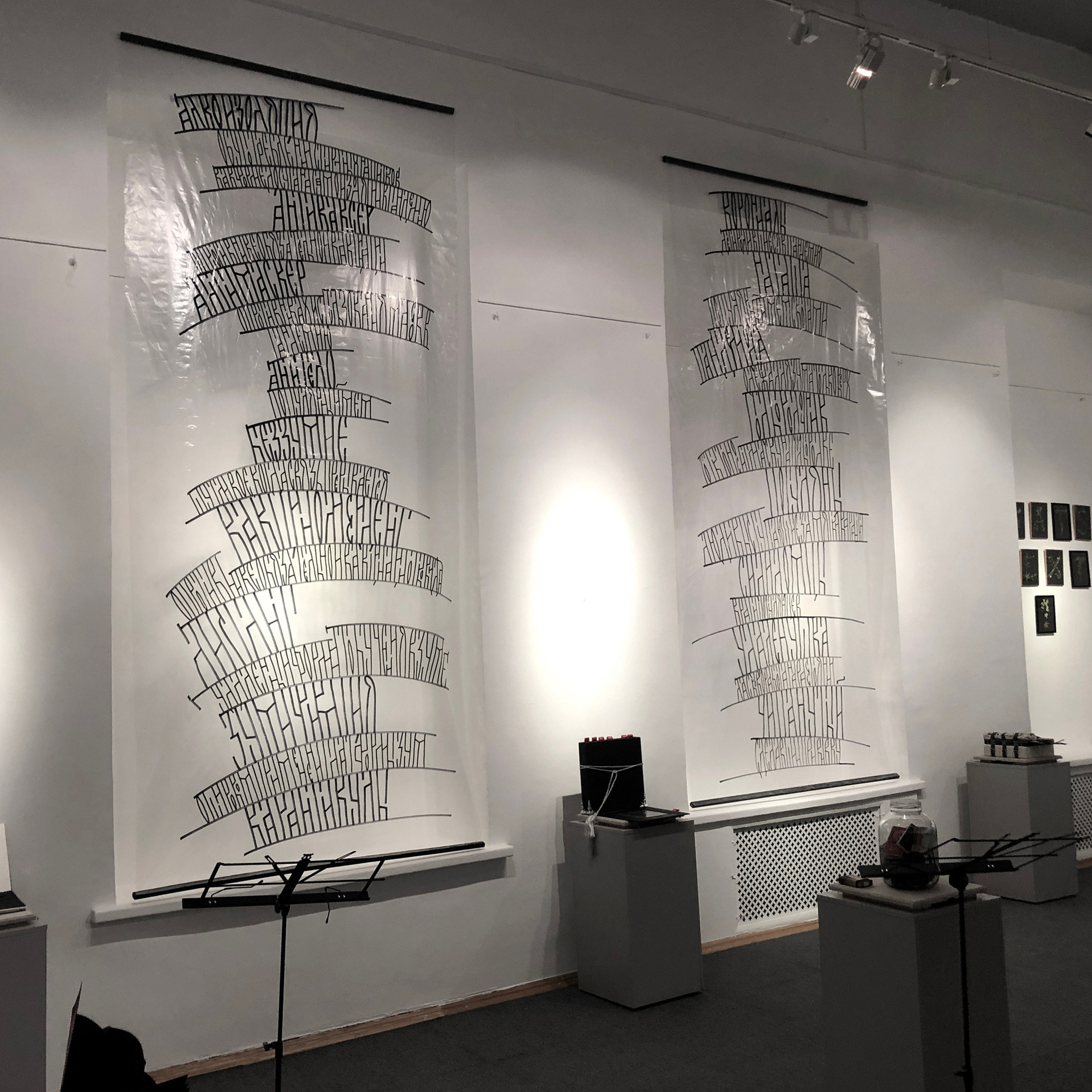 Работы 2022. Кириллица — выставка кириллического дизайна