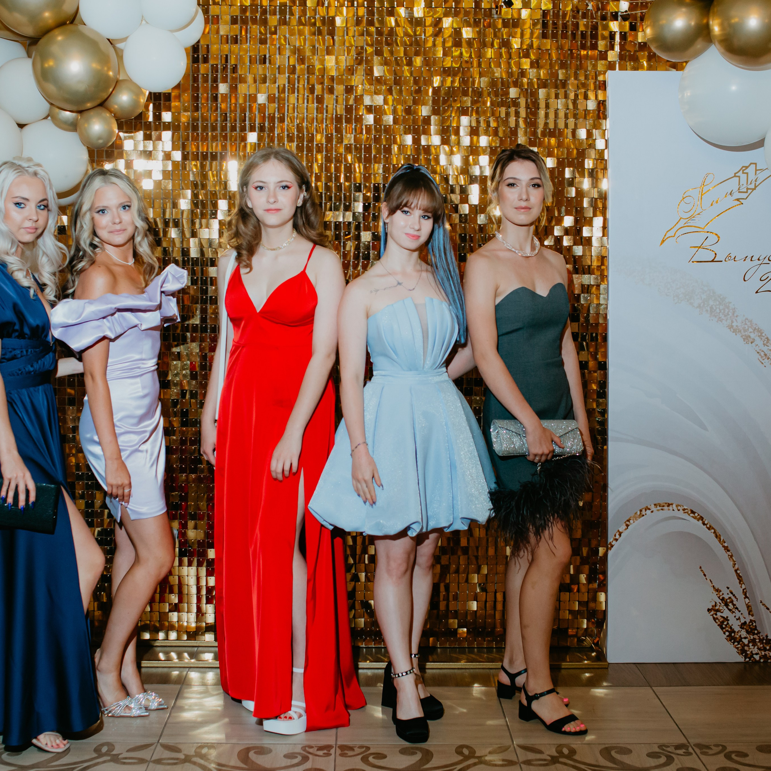 Выпускной. 11 лицей.