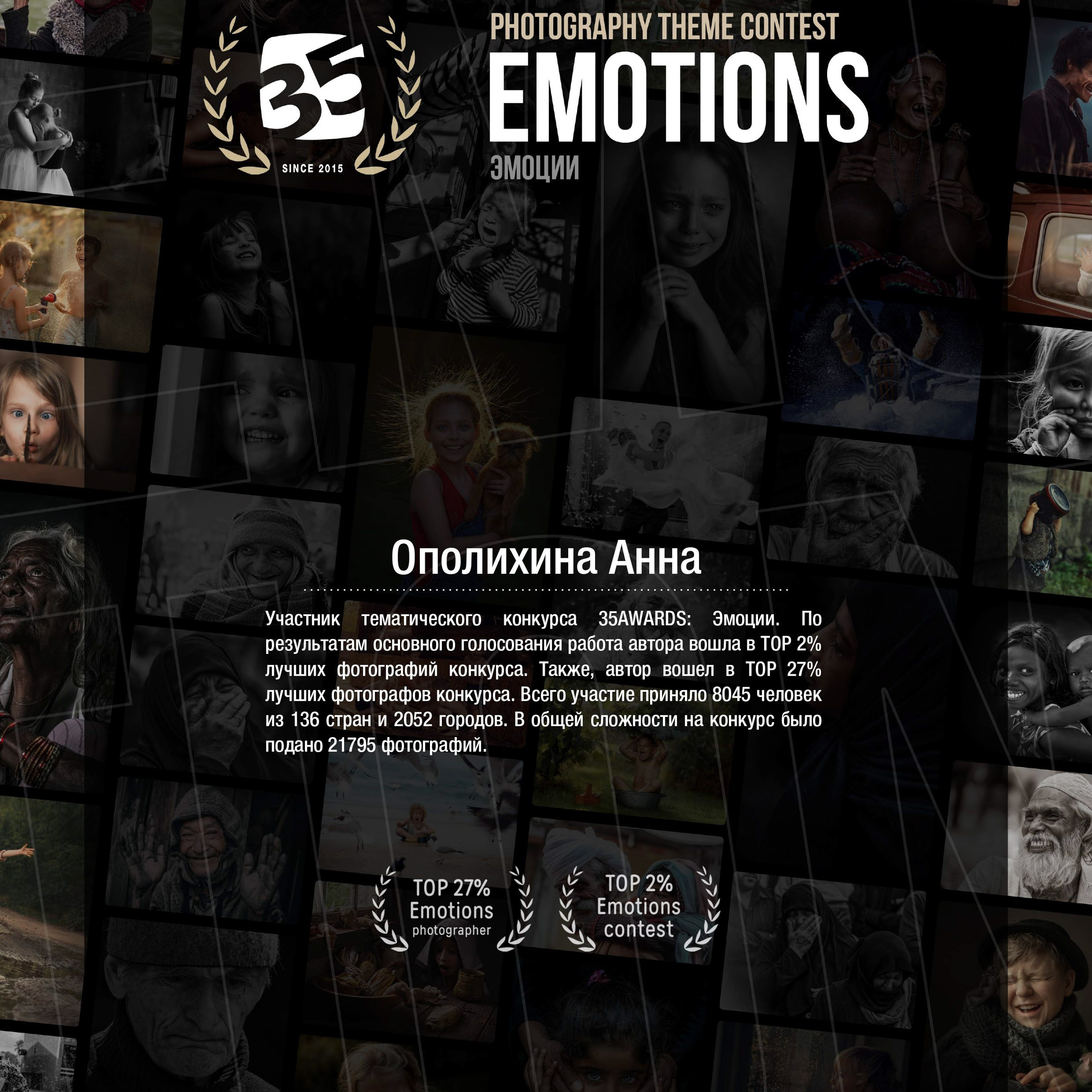 Фотограф в Челябинске Ополихина Анна