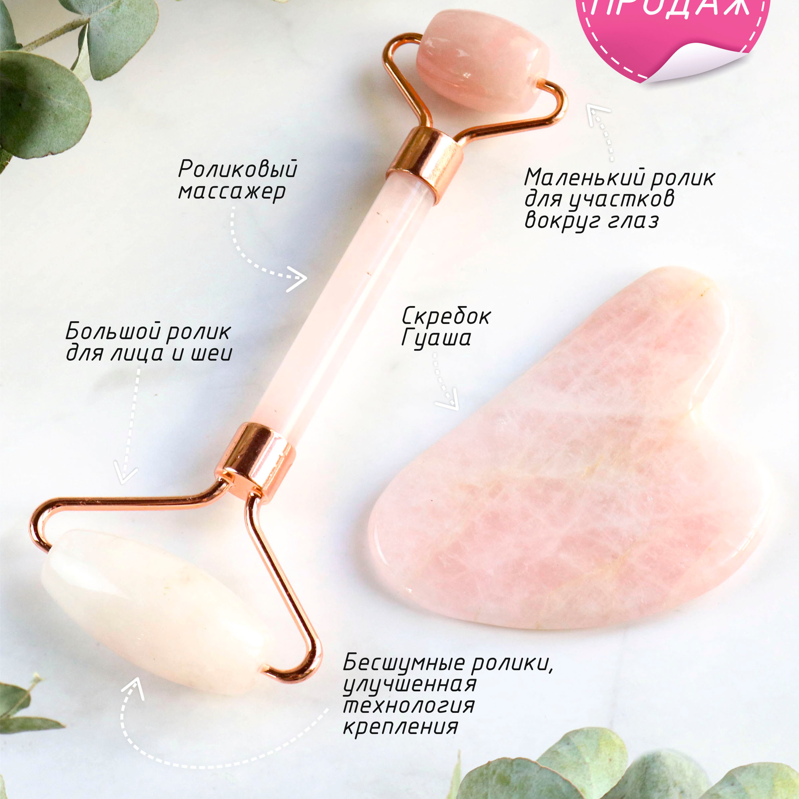 Карточки товара для маркетплейсов