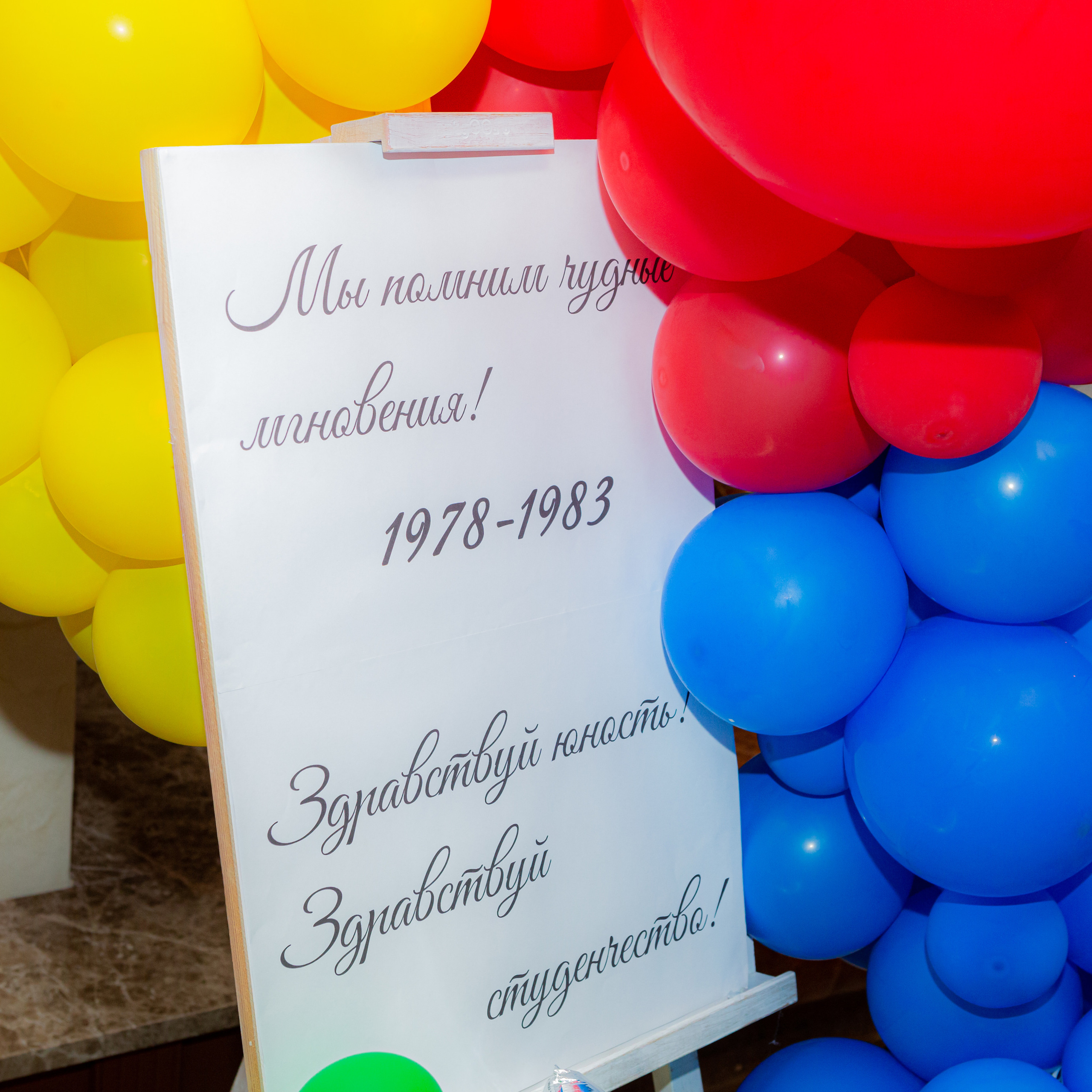 Выпускные Уфа. Фотограф Уфа. Фотограф на выпускной вечер. Ведущий на выпускной вечер. Организация и проведение выпускных в городе Уфа и за его пределами. Таблица расходов на проведение, последнего звонка, торжественной части и выпускного. Чек — лист на выпускной. Фотограф в детский сад.