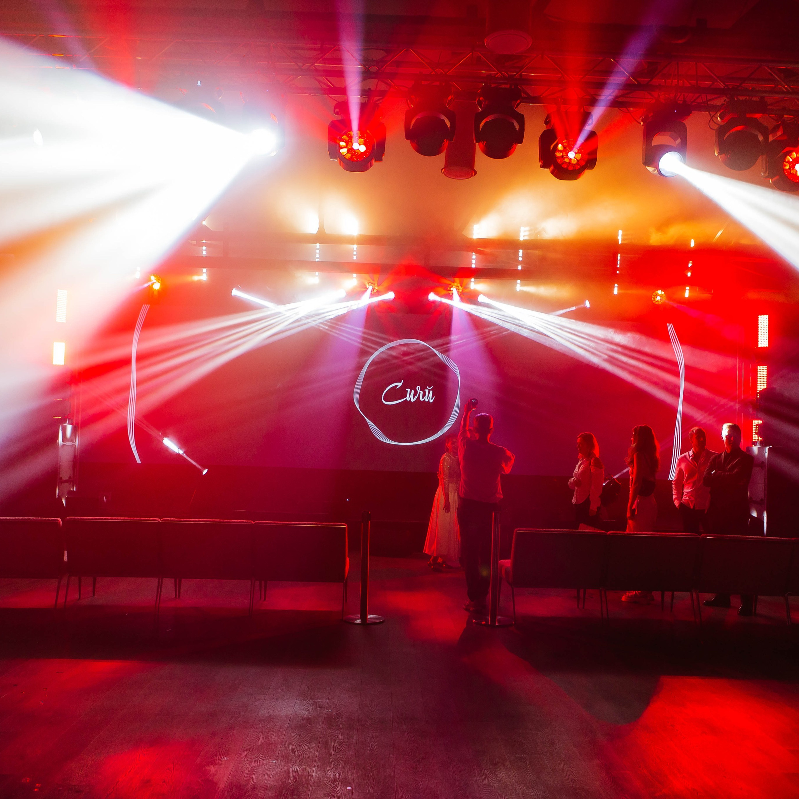 Форум «Сияй»