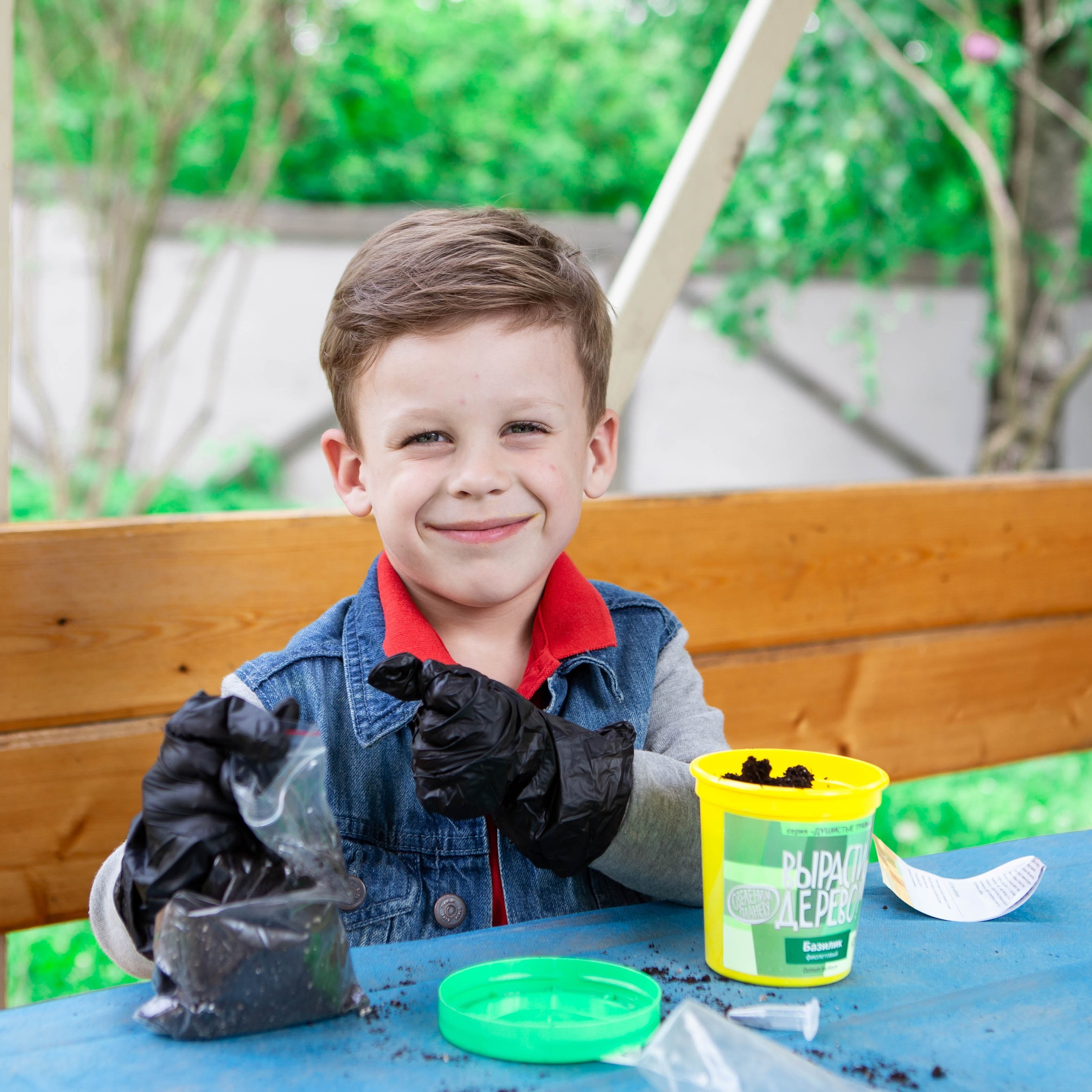 День защиты детей