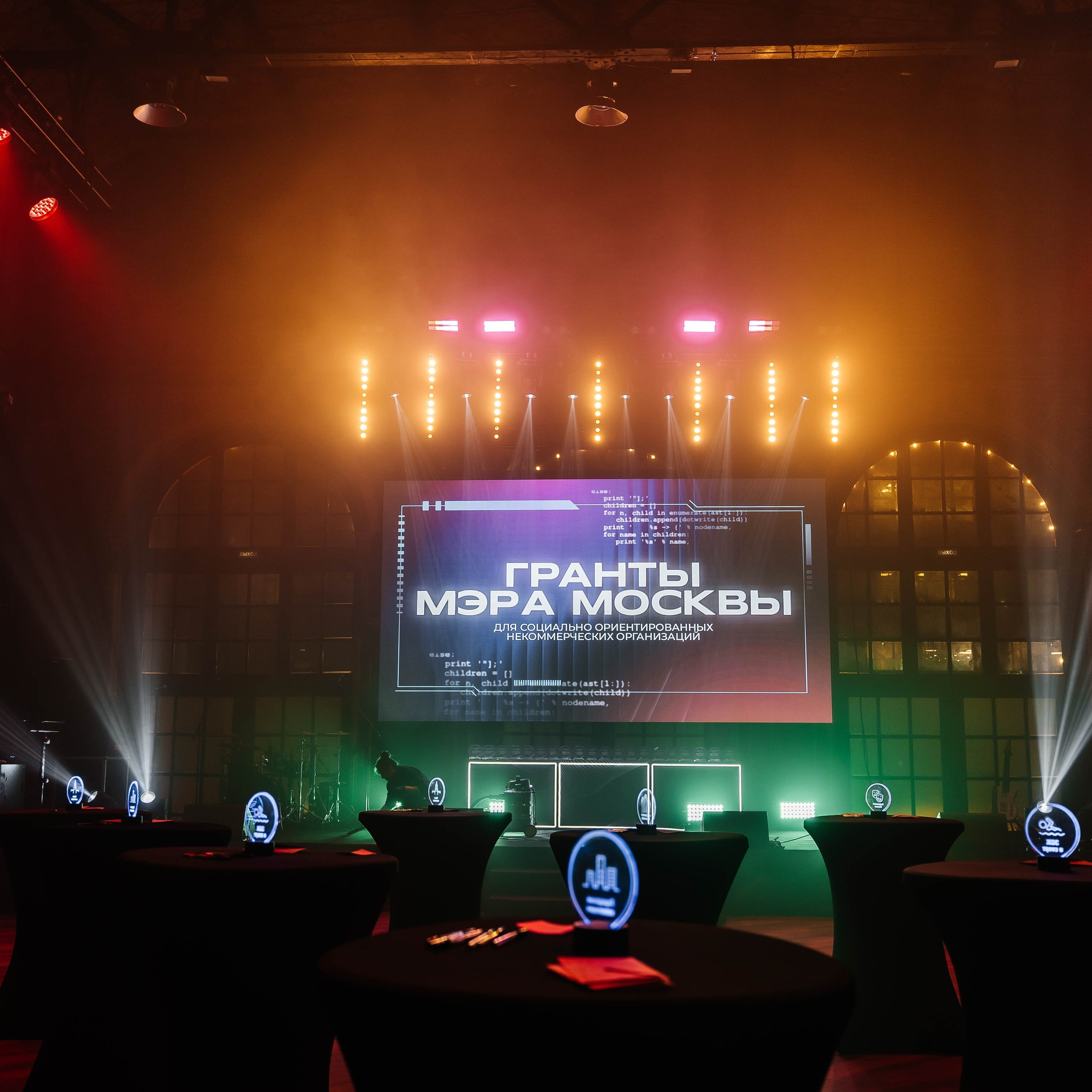 Гранты мэра Москвы