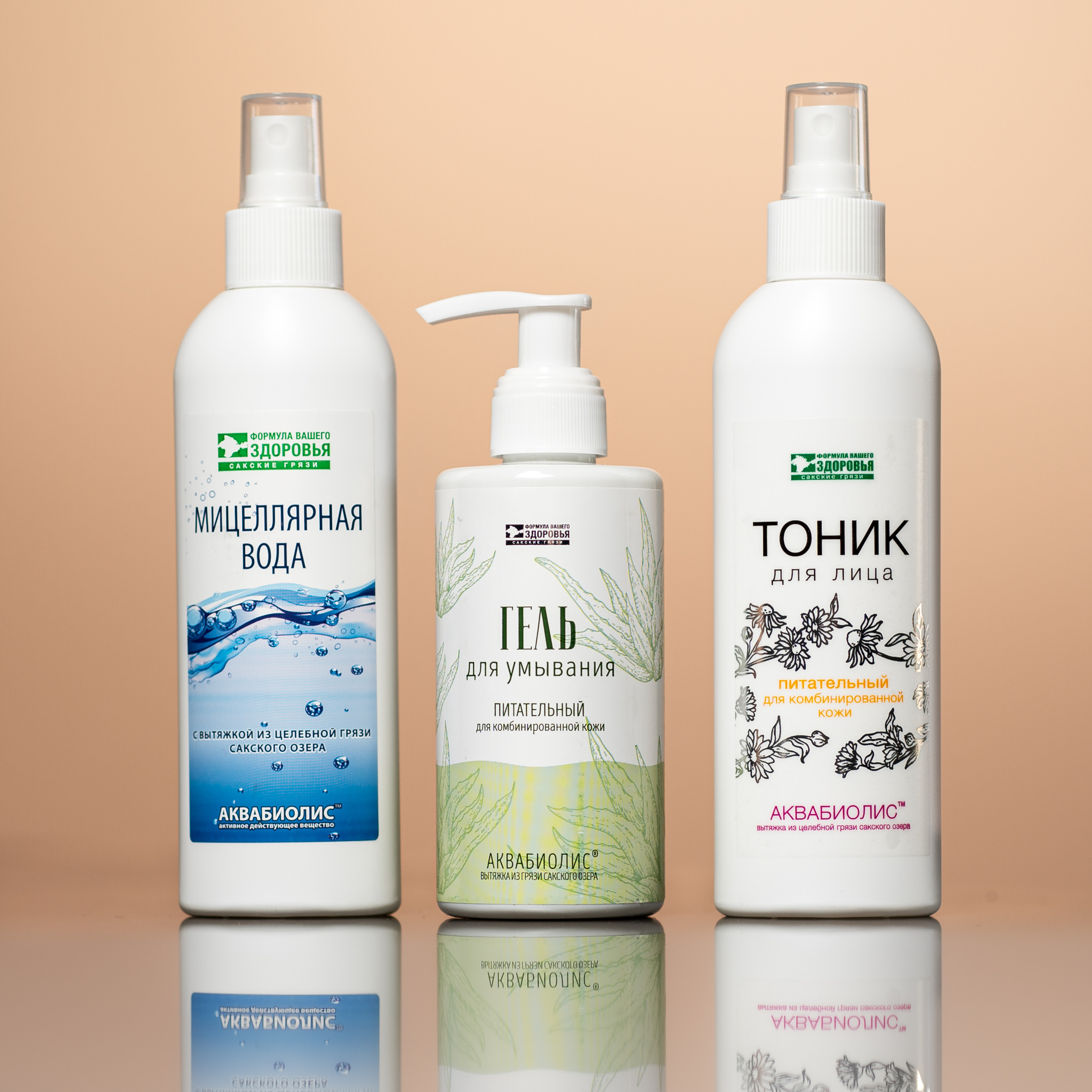 ПРЕДМЕТНАЯ СЪЕМКА