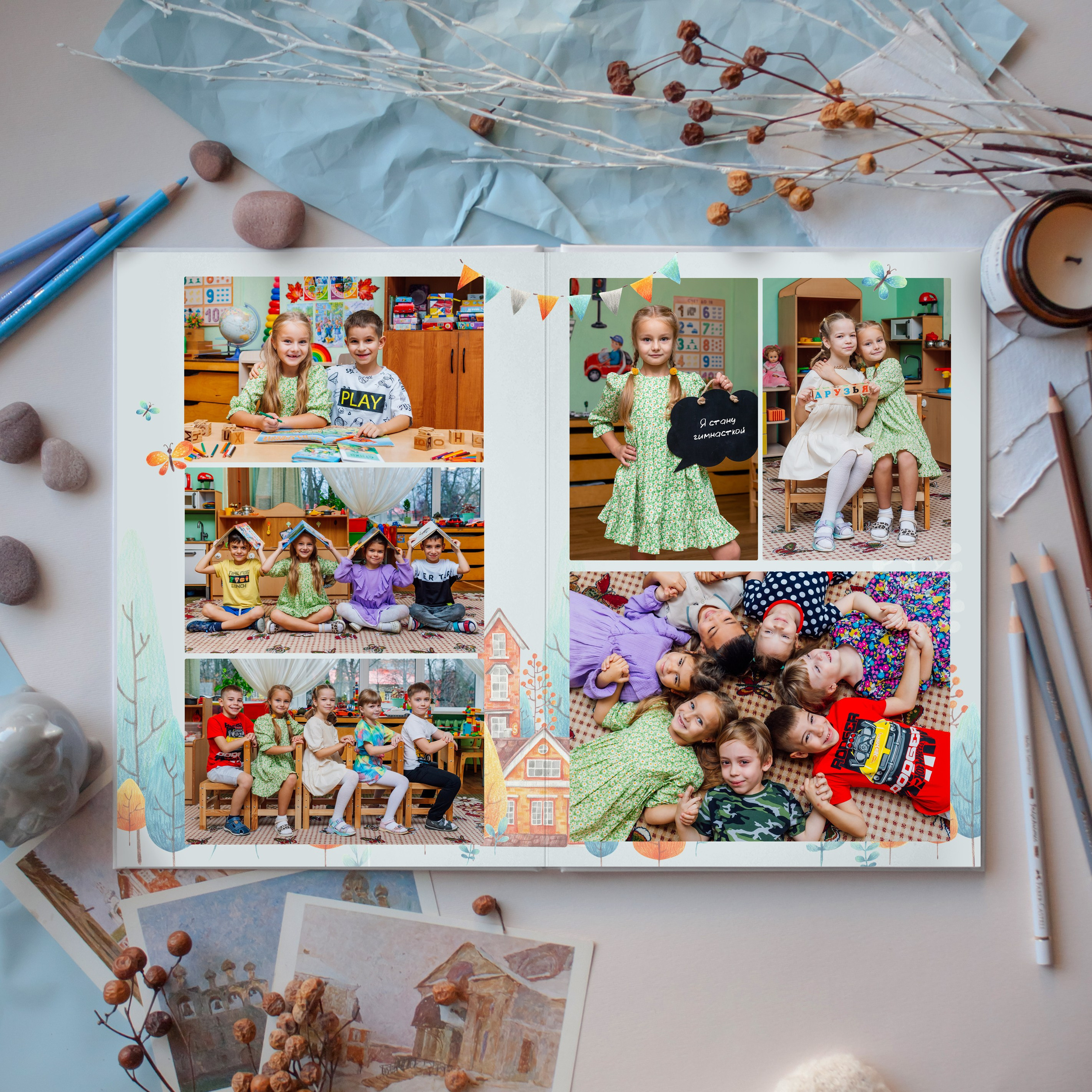 Детский сад. #СамыйКлассныйАльбомТут