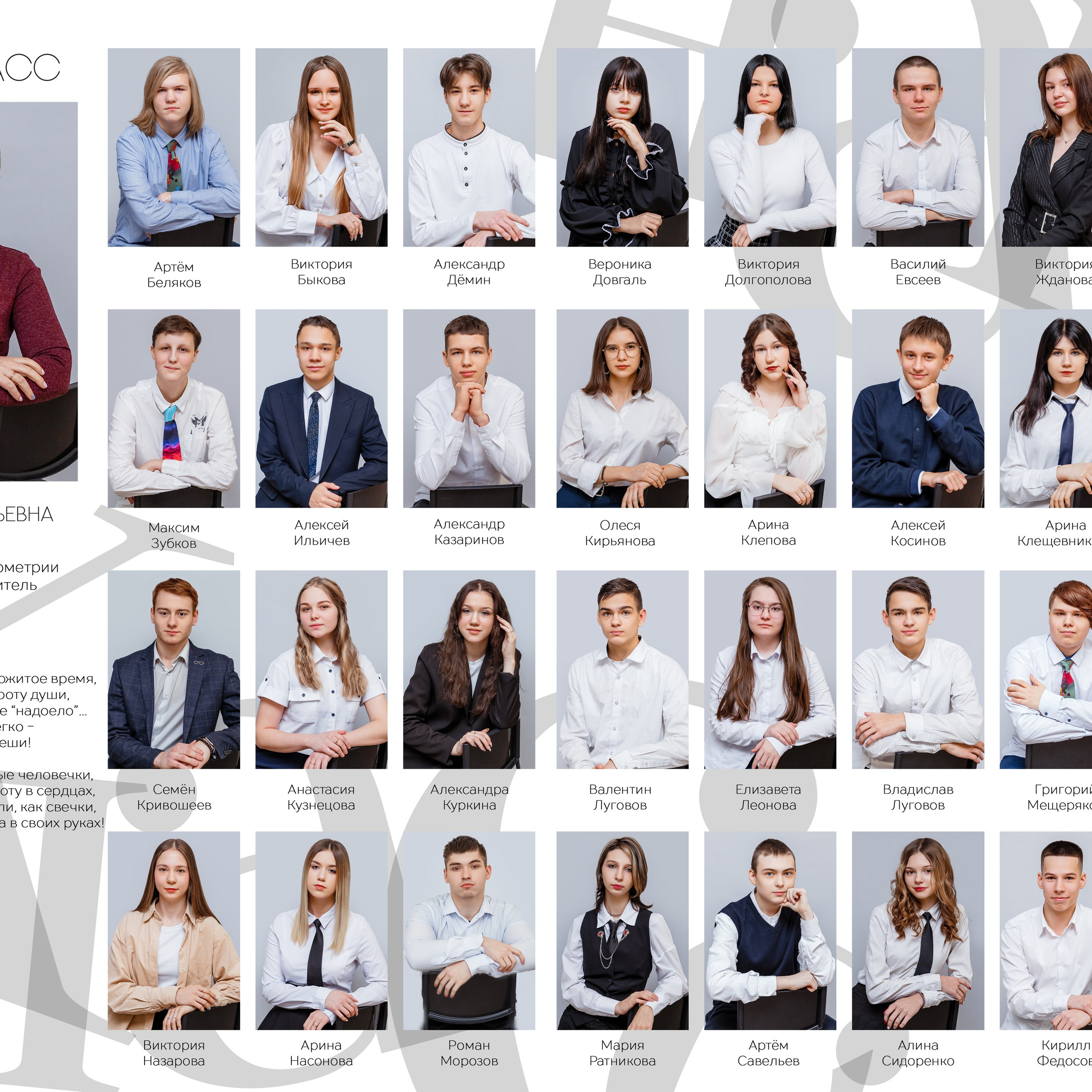 Отзывы. #СамыйКлассныйАльбомТут