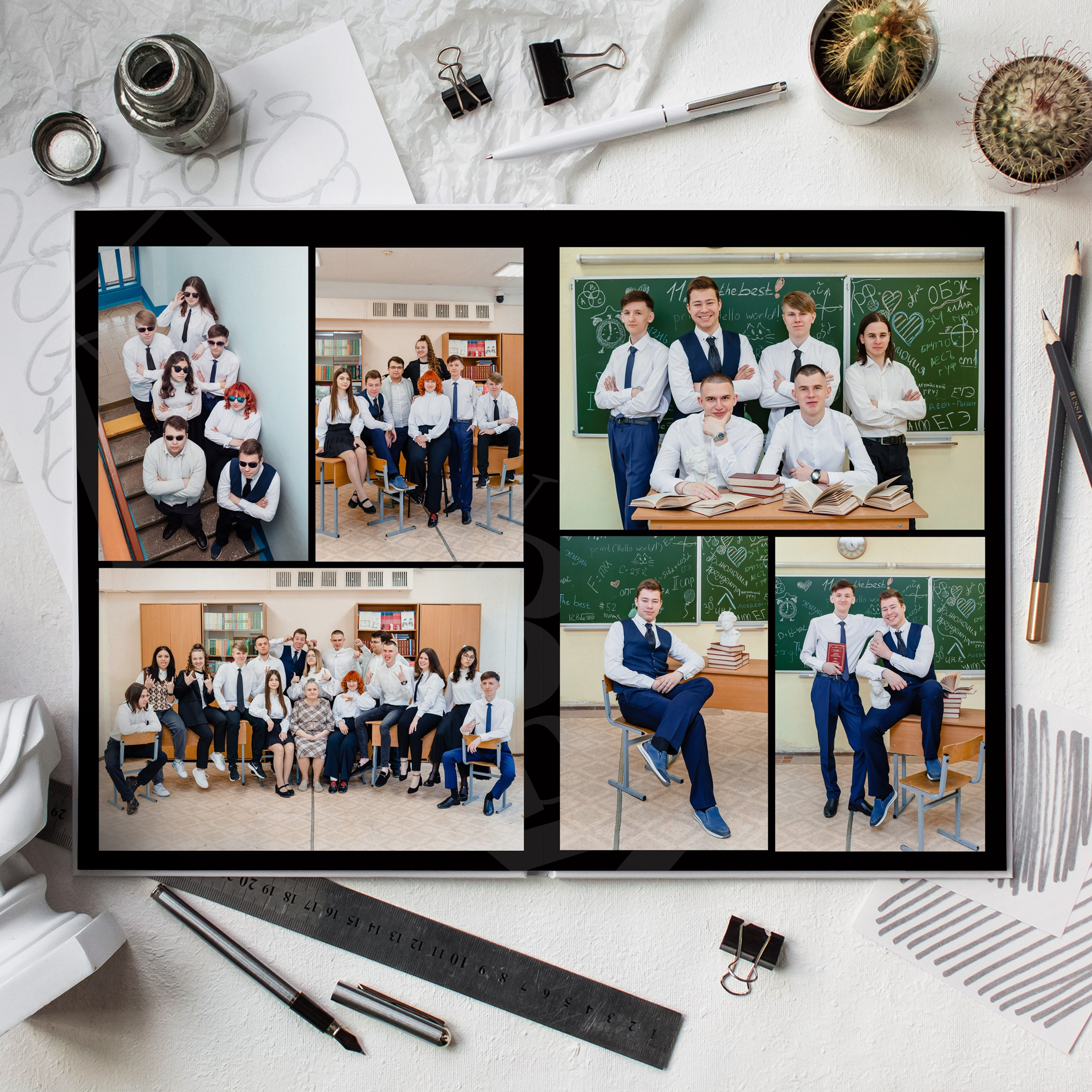 Старшая школа. #СамыйКлассныйАльбомТут