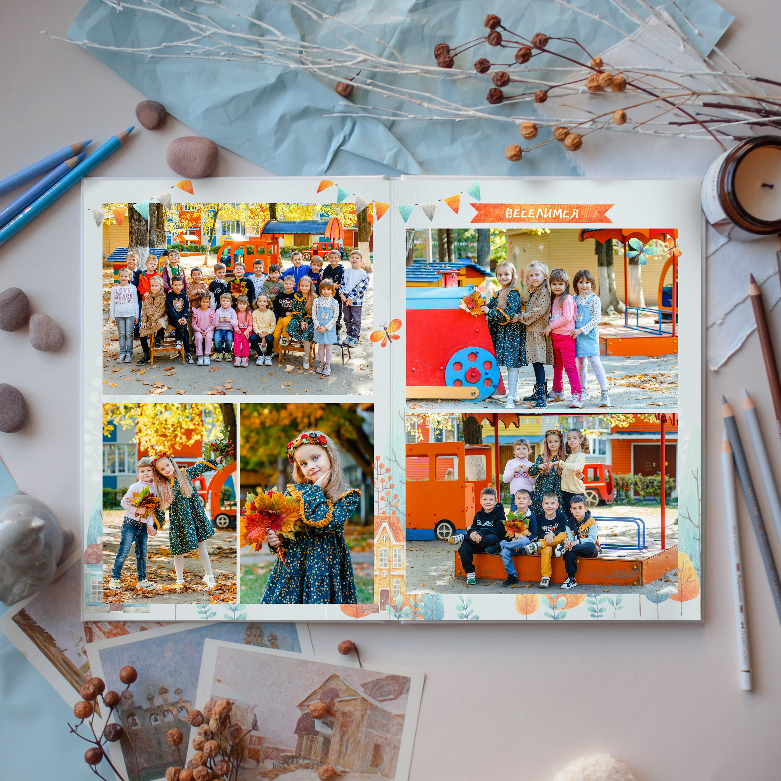 Детский сад. #СамыйКлассныйАльбомТут
