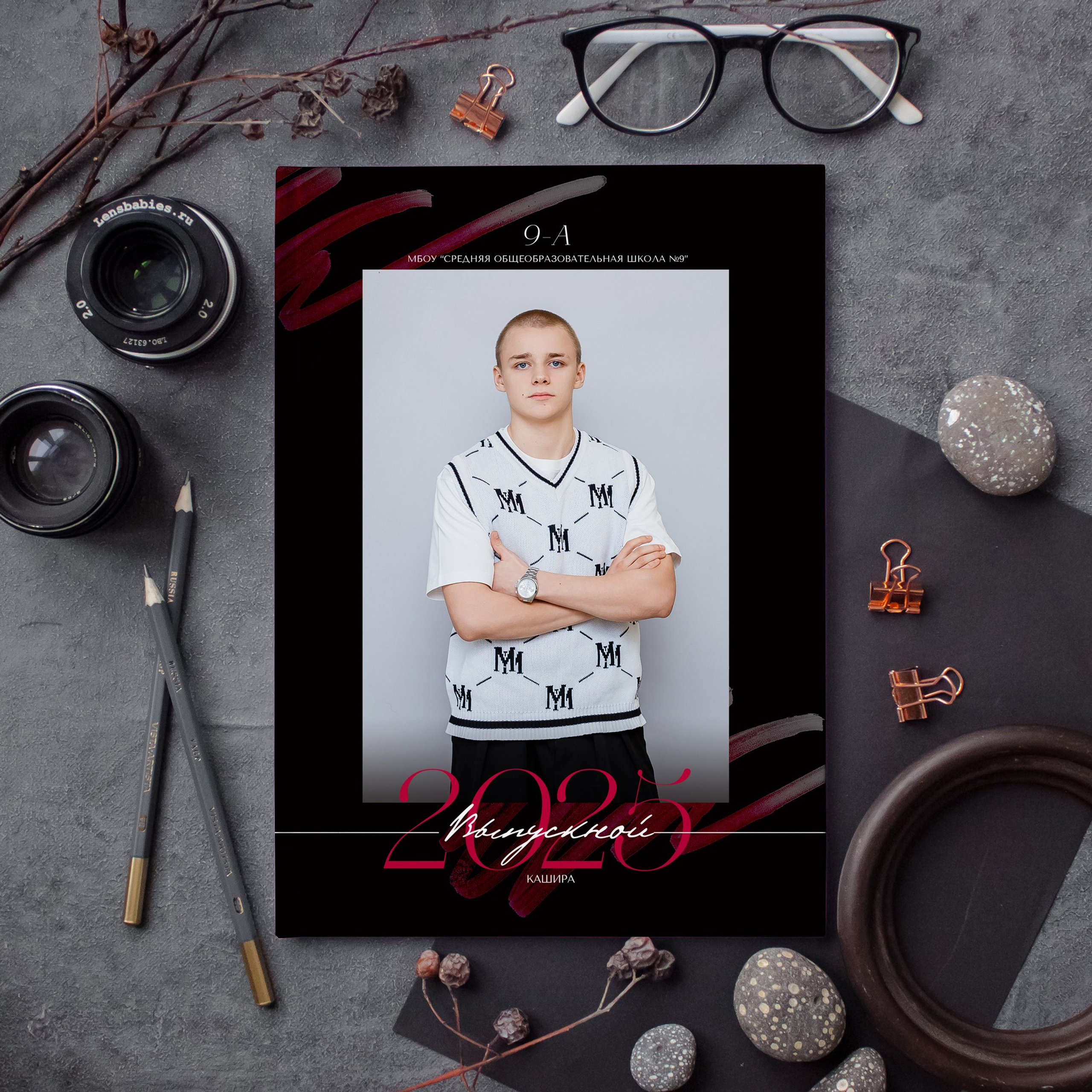 Макеты для старшей школы. #СамыйКлассныйАльбомТут
