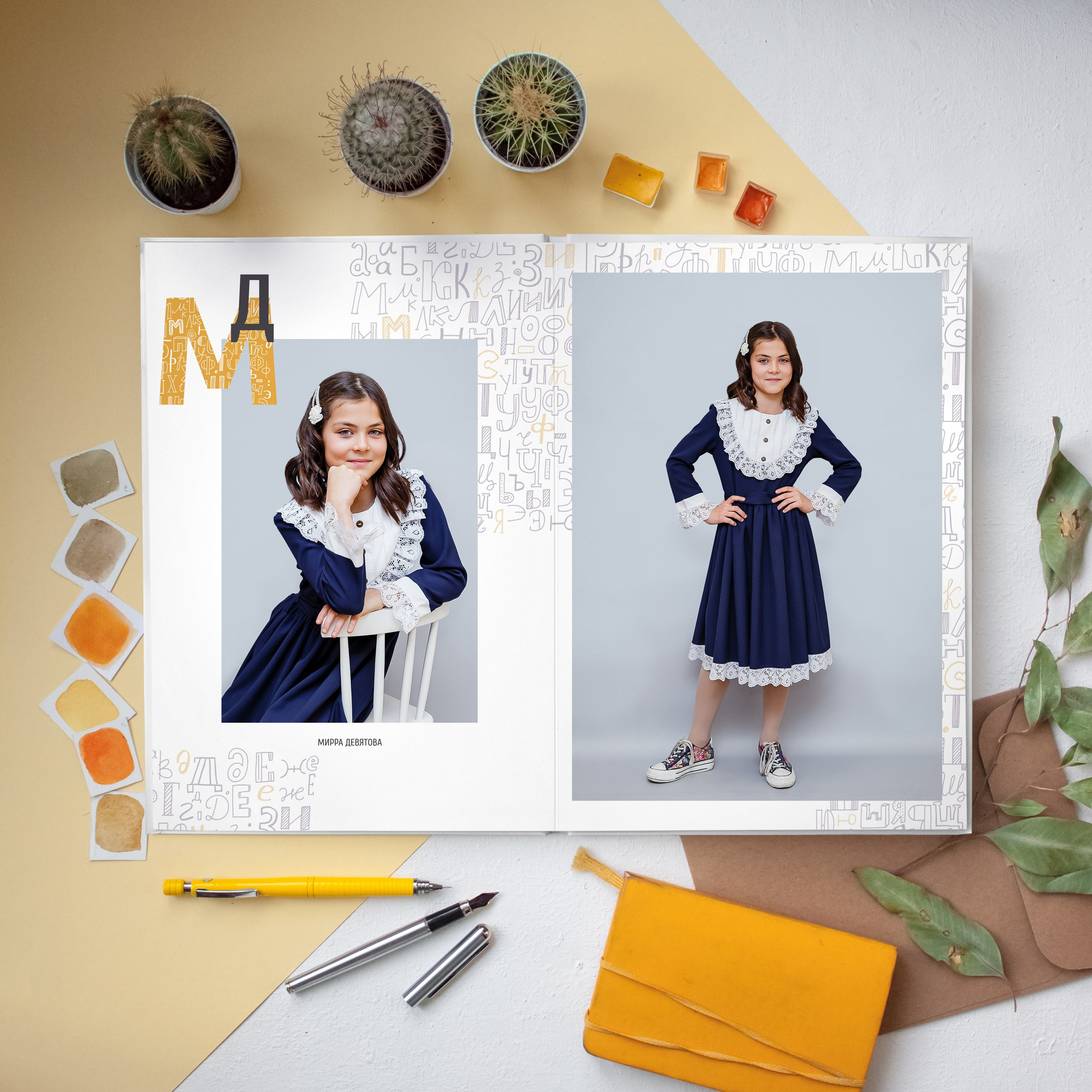 Младшая Школа. #СамыйКлассныйАльбомТут