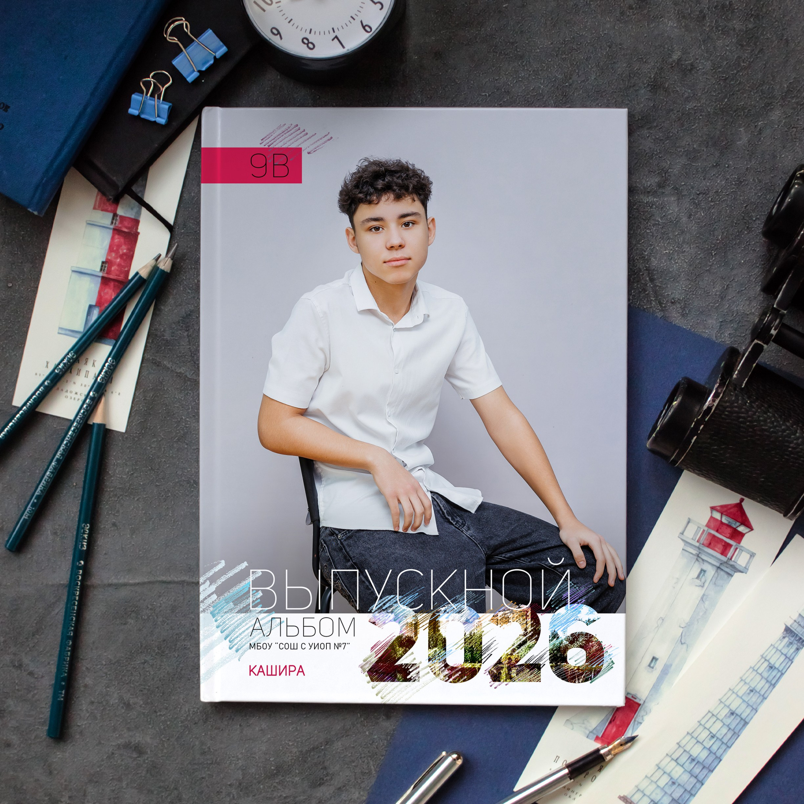 Макеты для старшей школы. #СамыйКлассныйАльбомТут