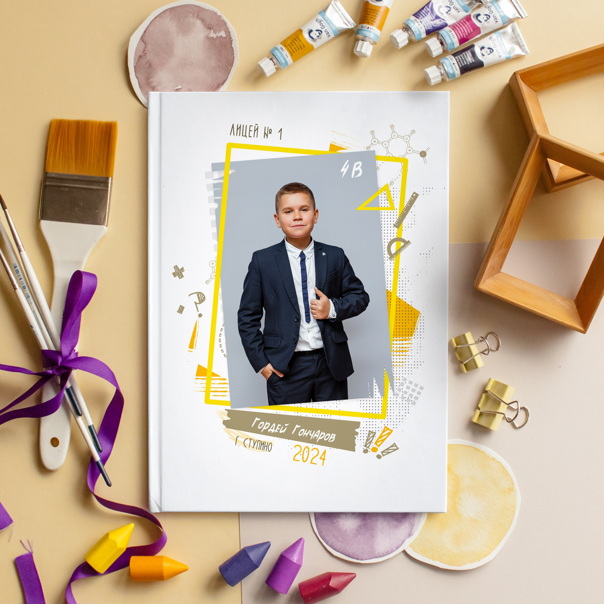 Младшая Школа. #СамыйКлассныйАльбомТут